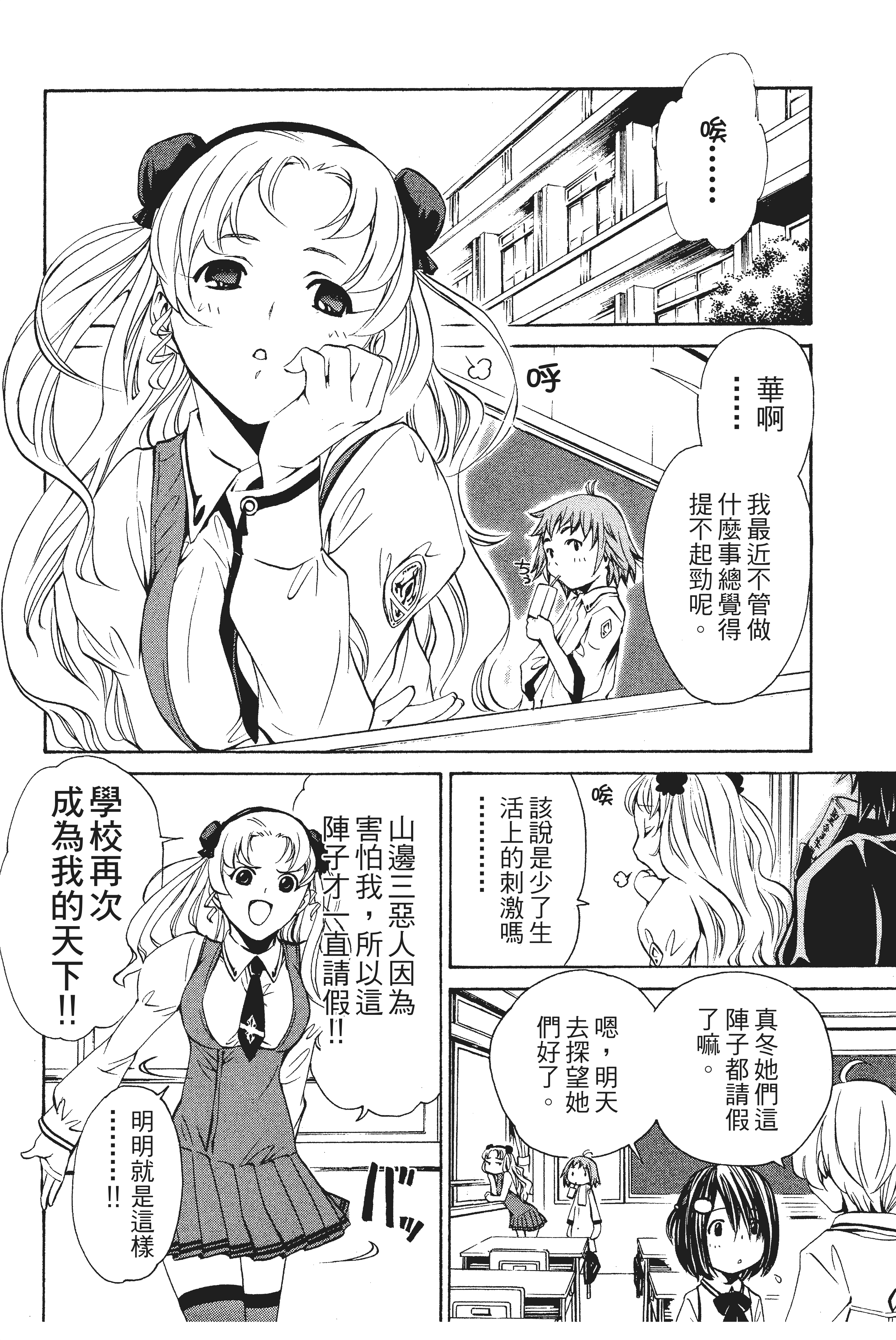 第 81 页