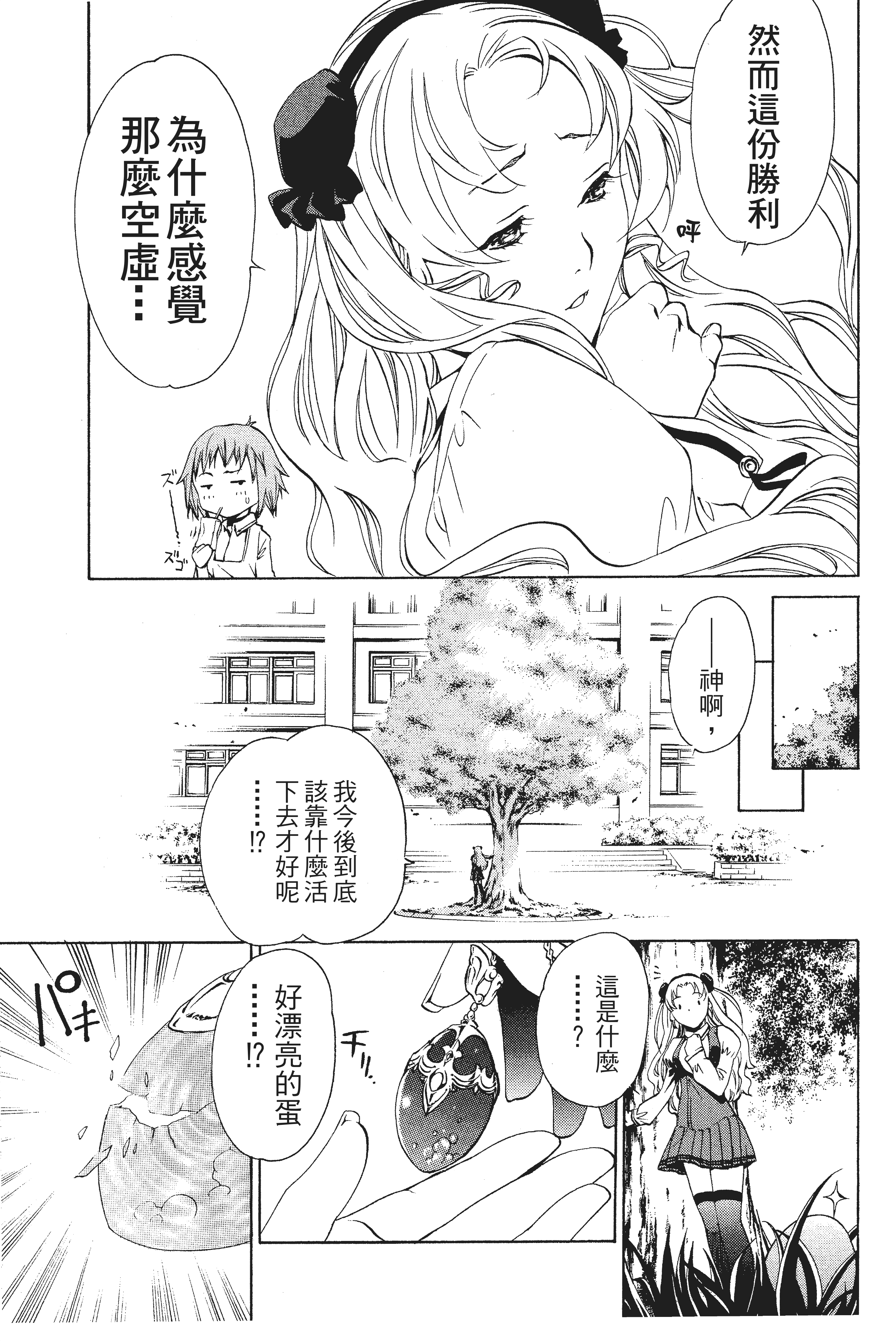 第 82 页