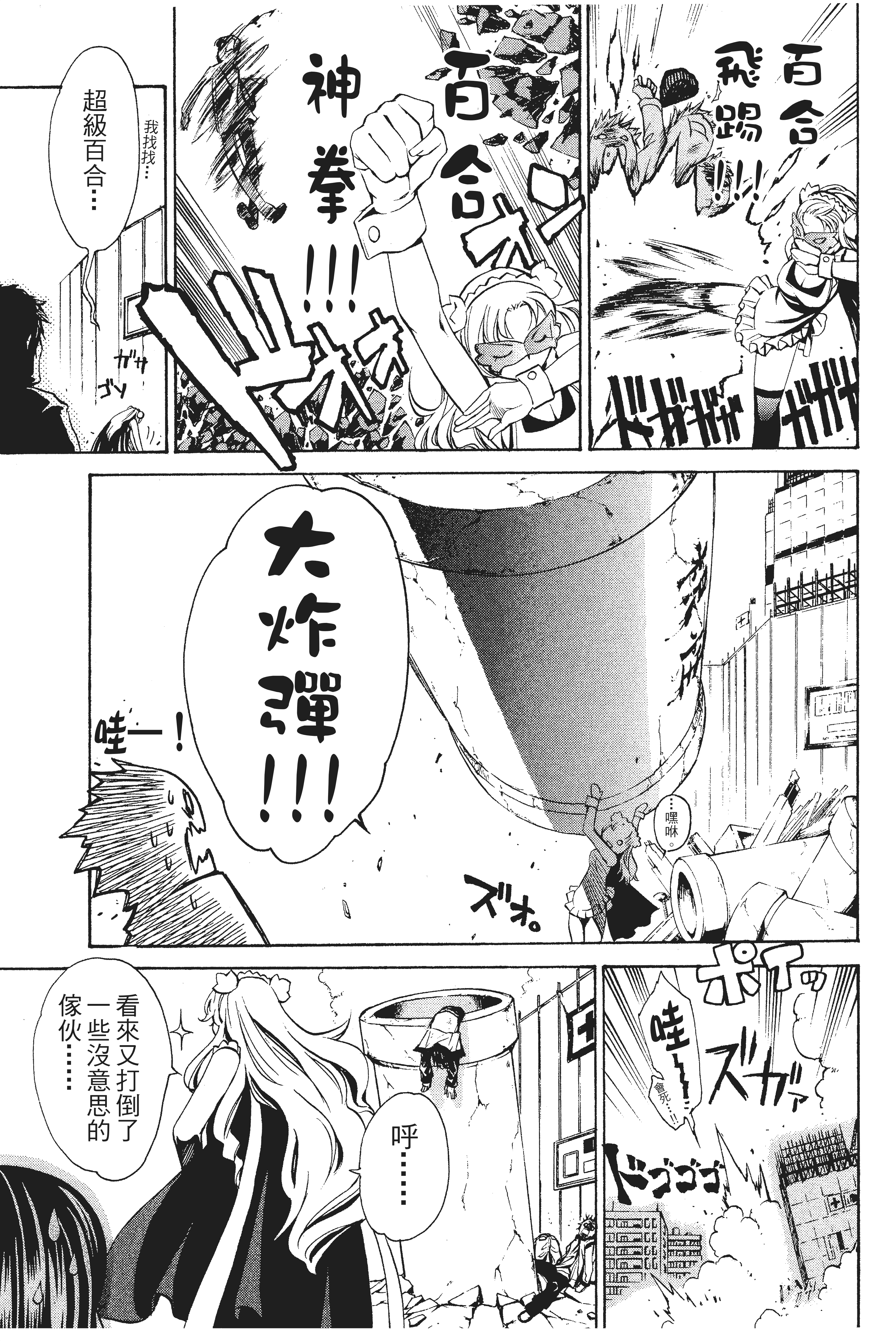 第 86 页