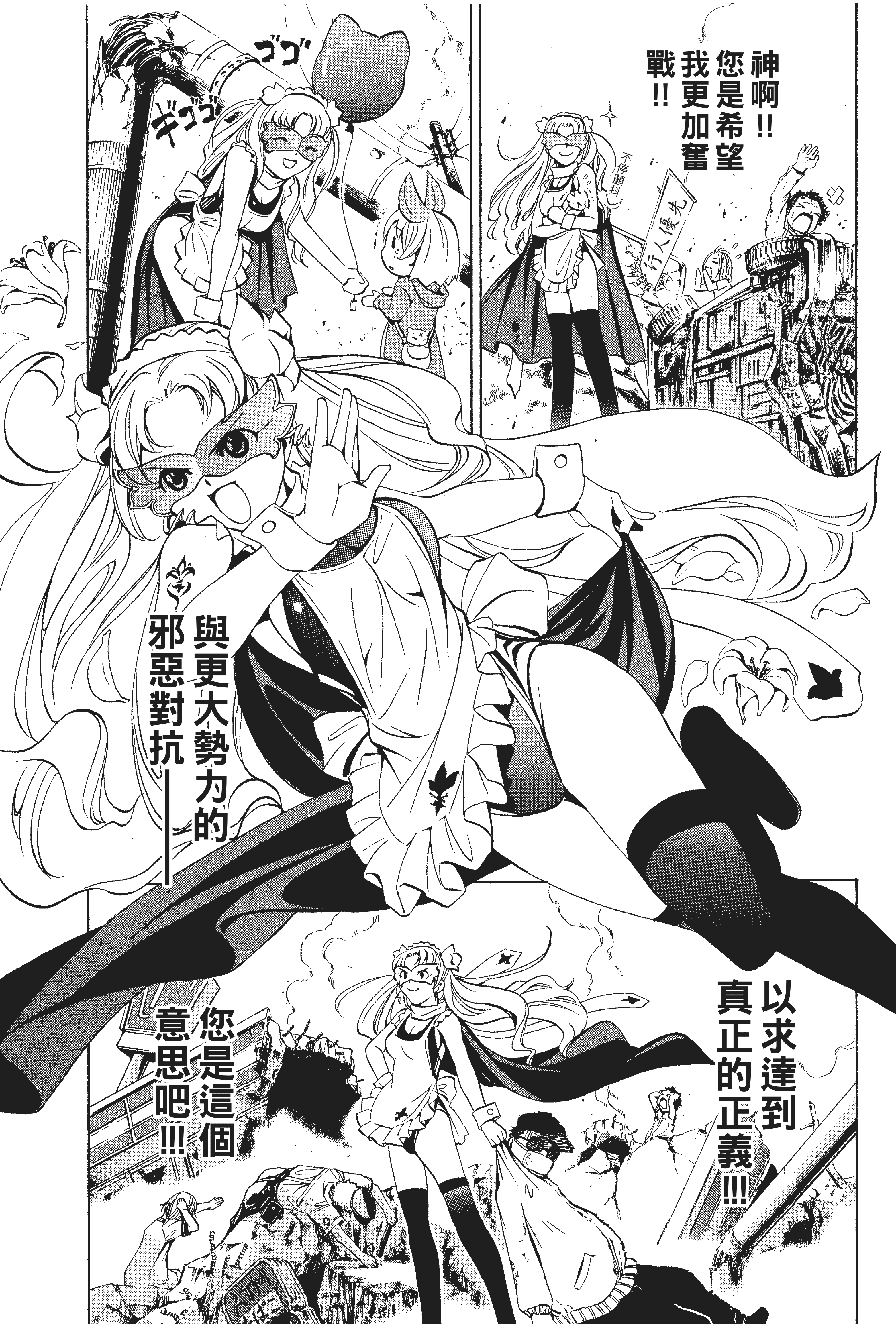 第 88 页