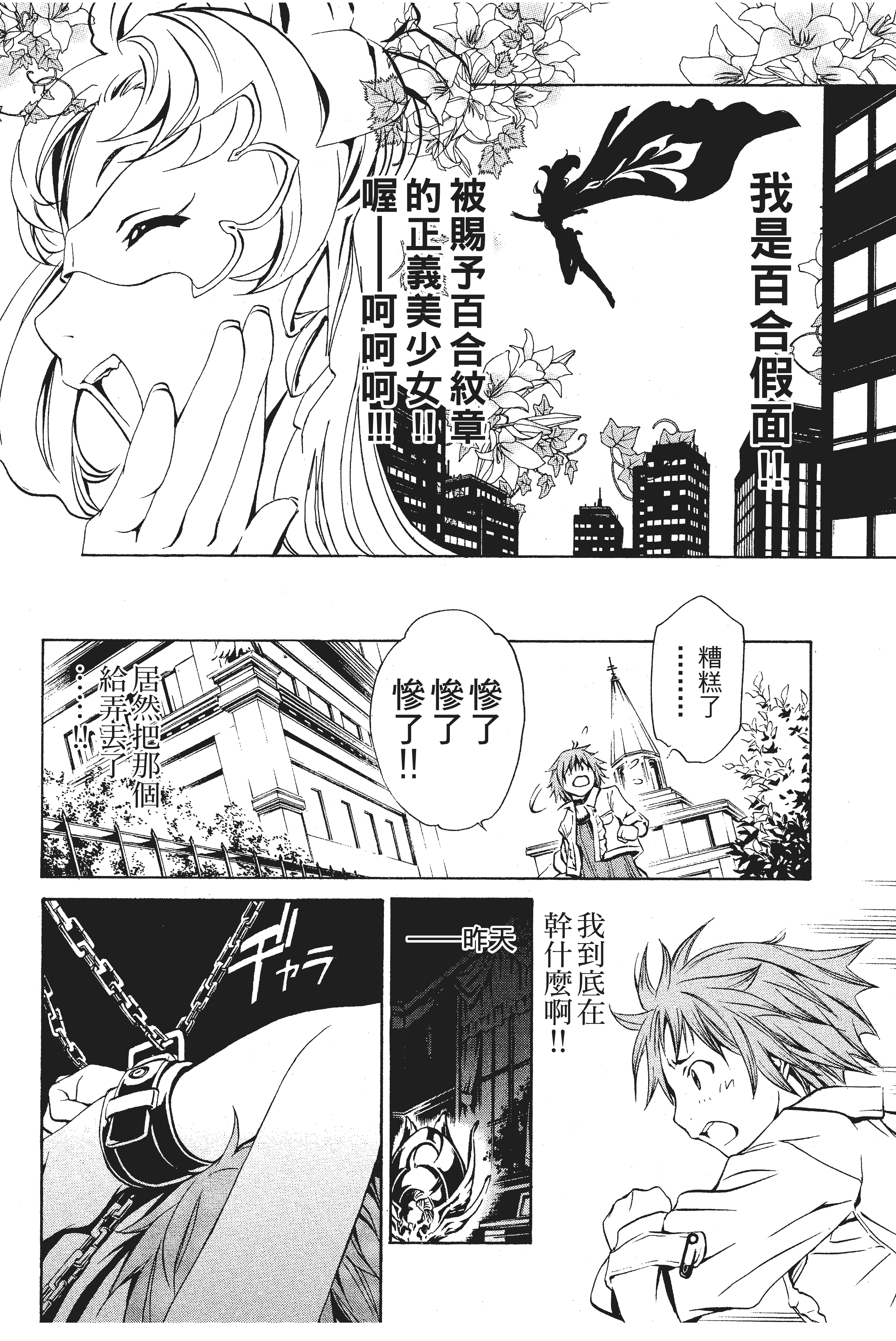 第 89 页