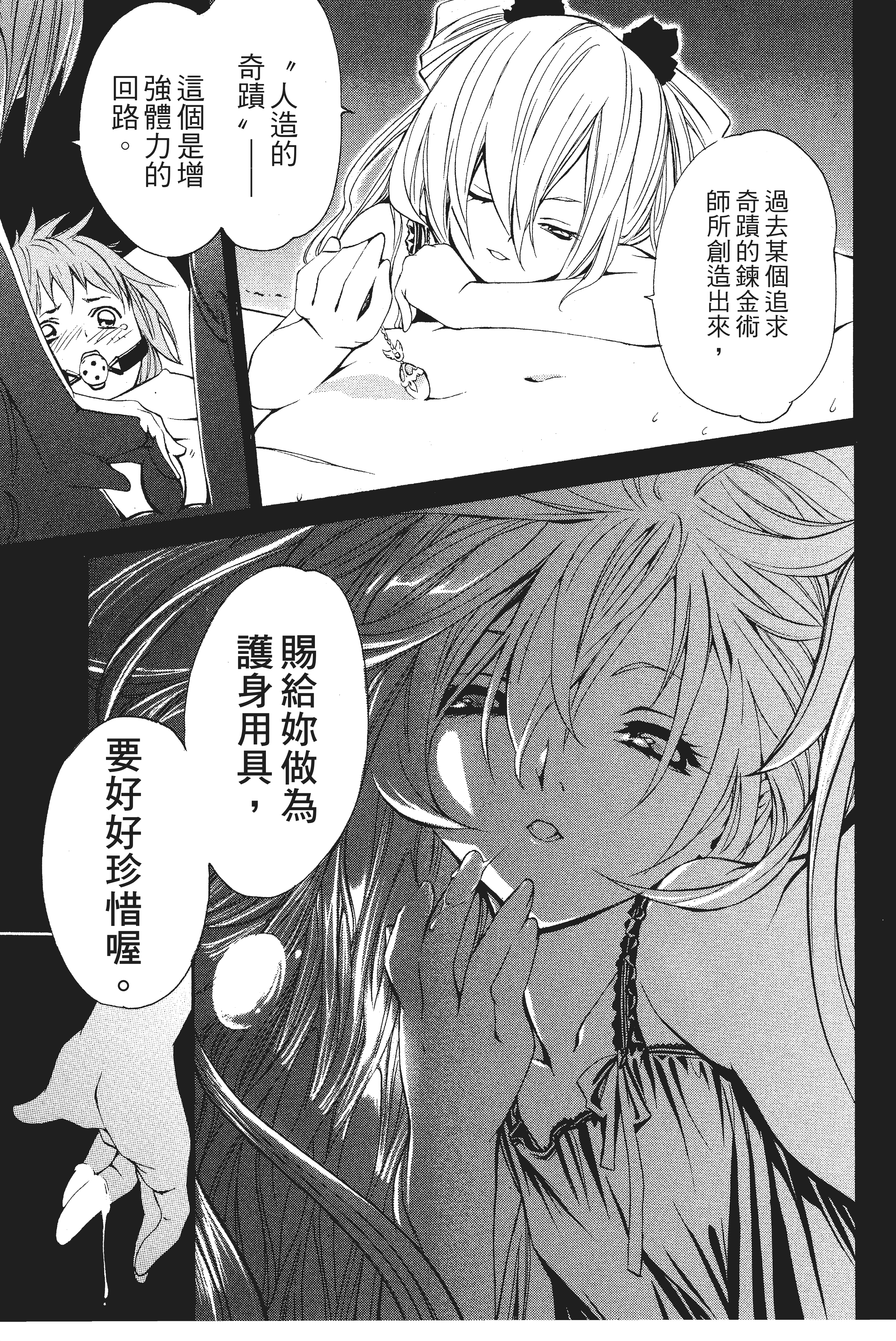 第 92 页