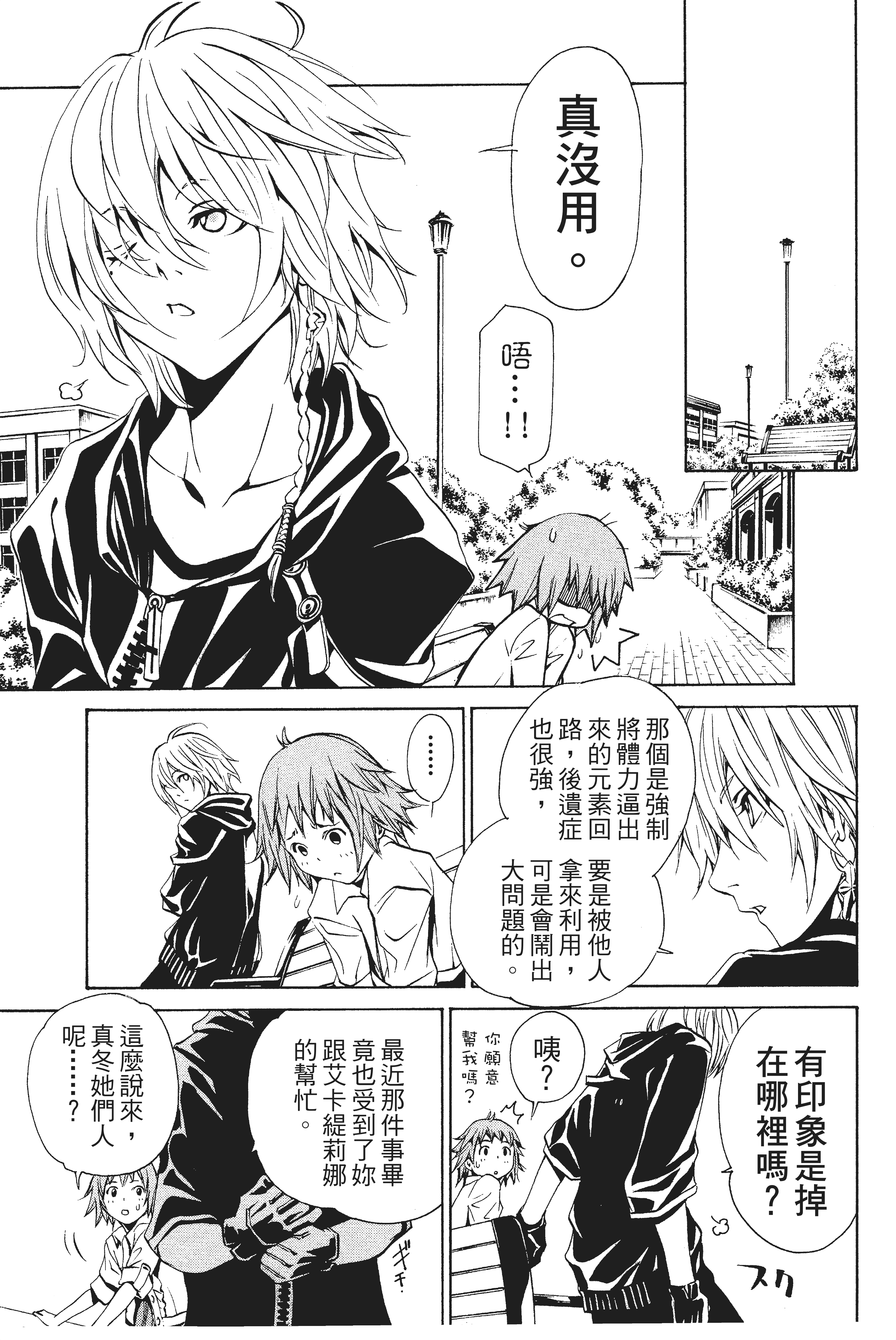 第 94 页