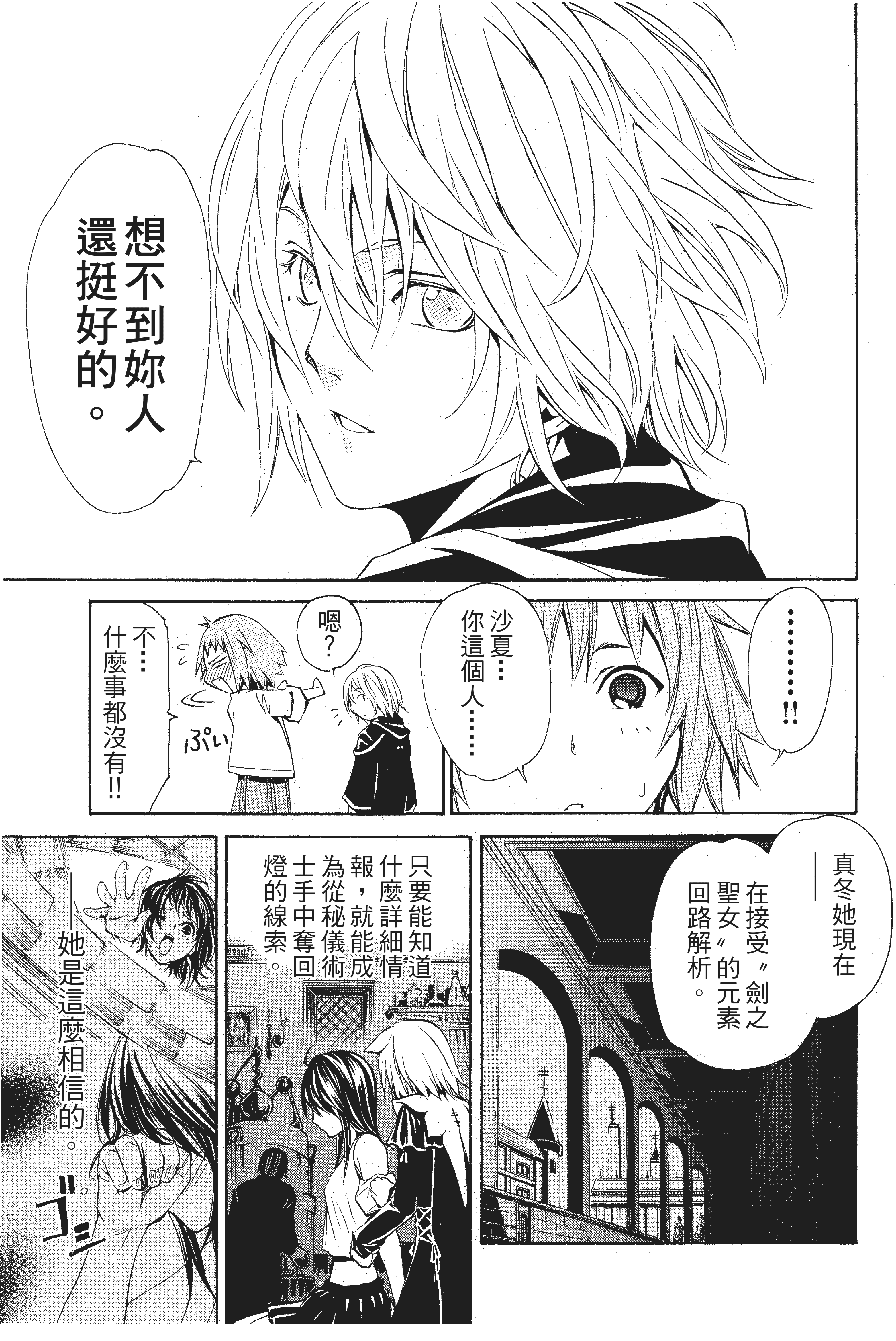 第 96 页