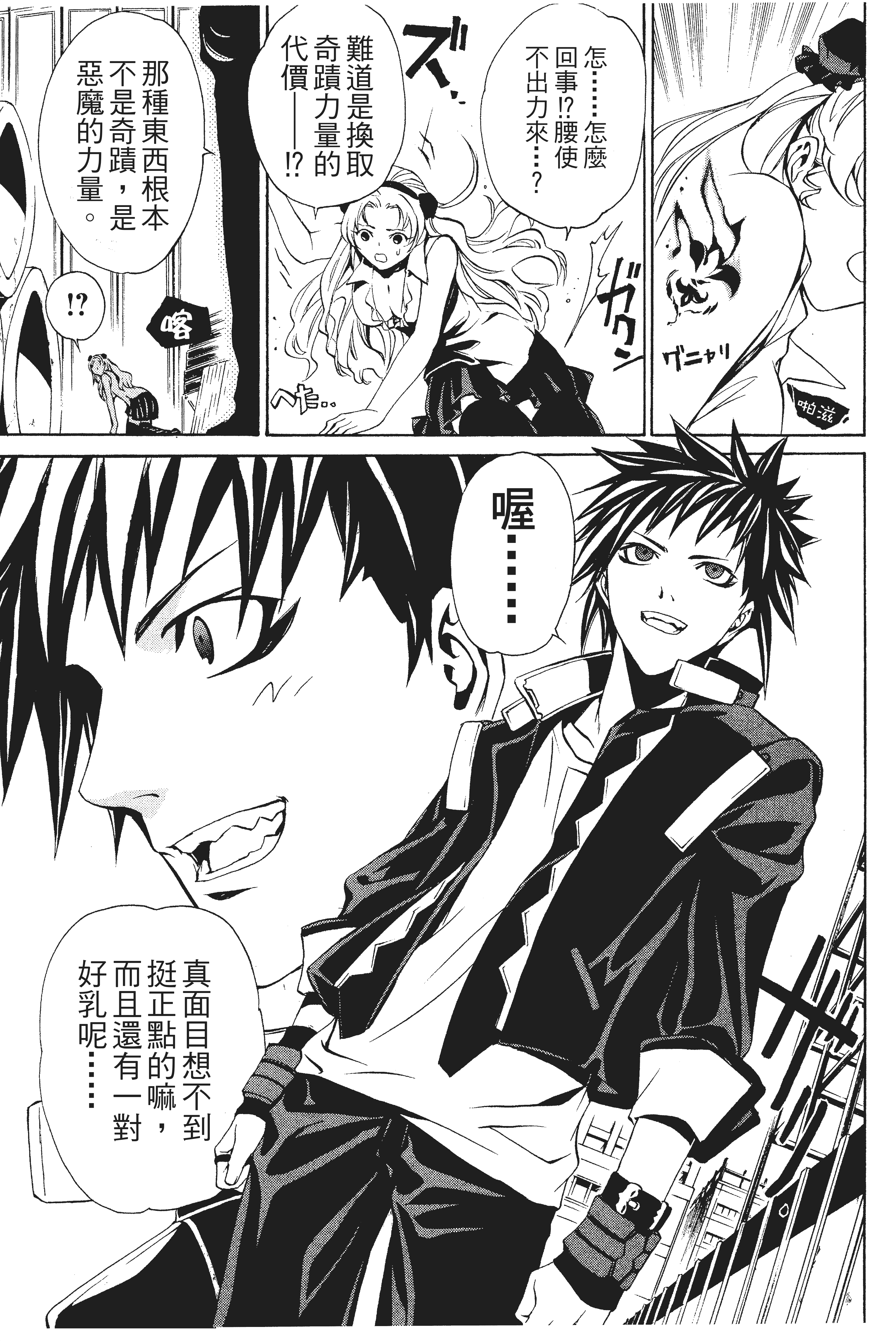 第 98 页