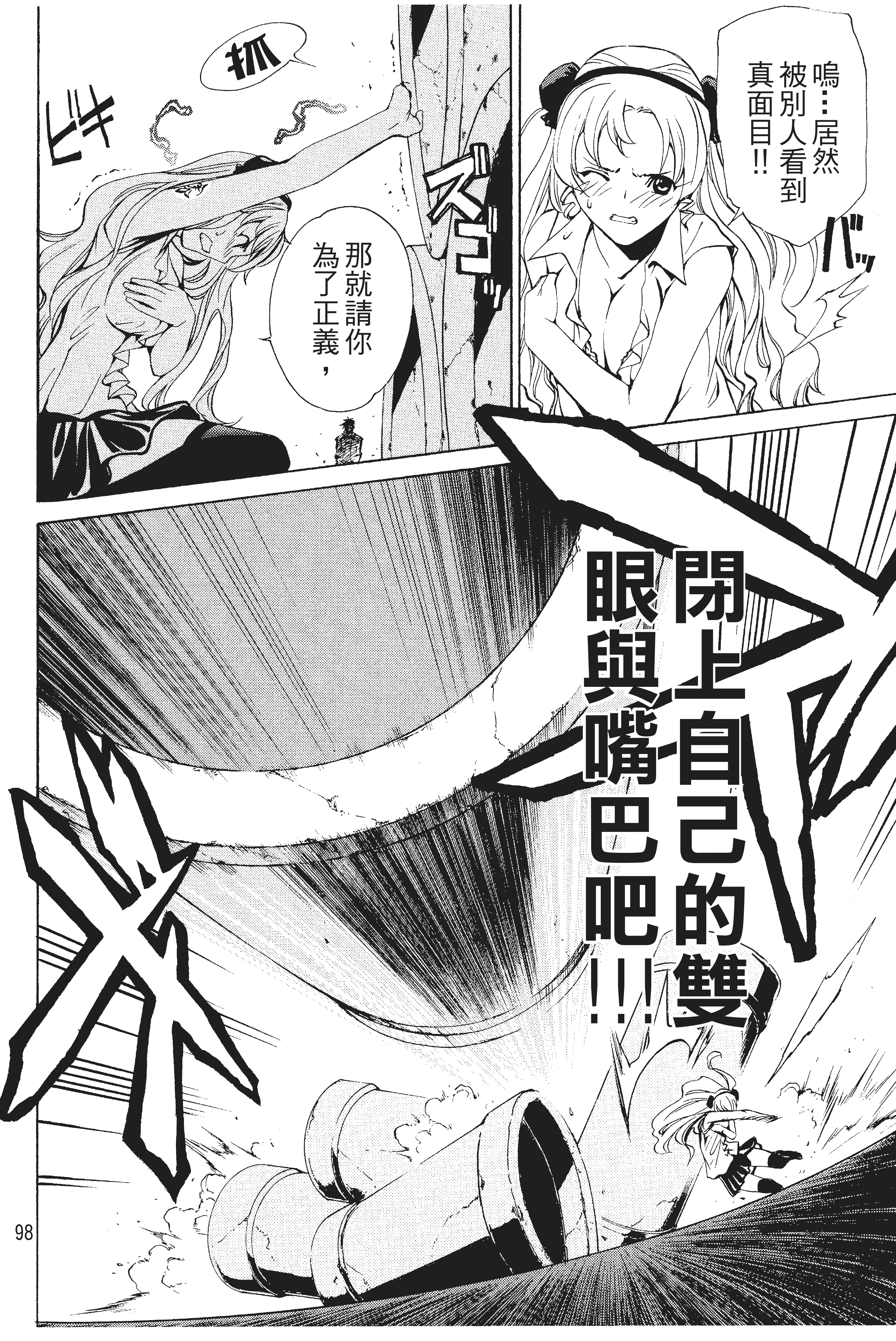 第 99 页
