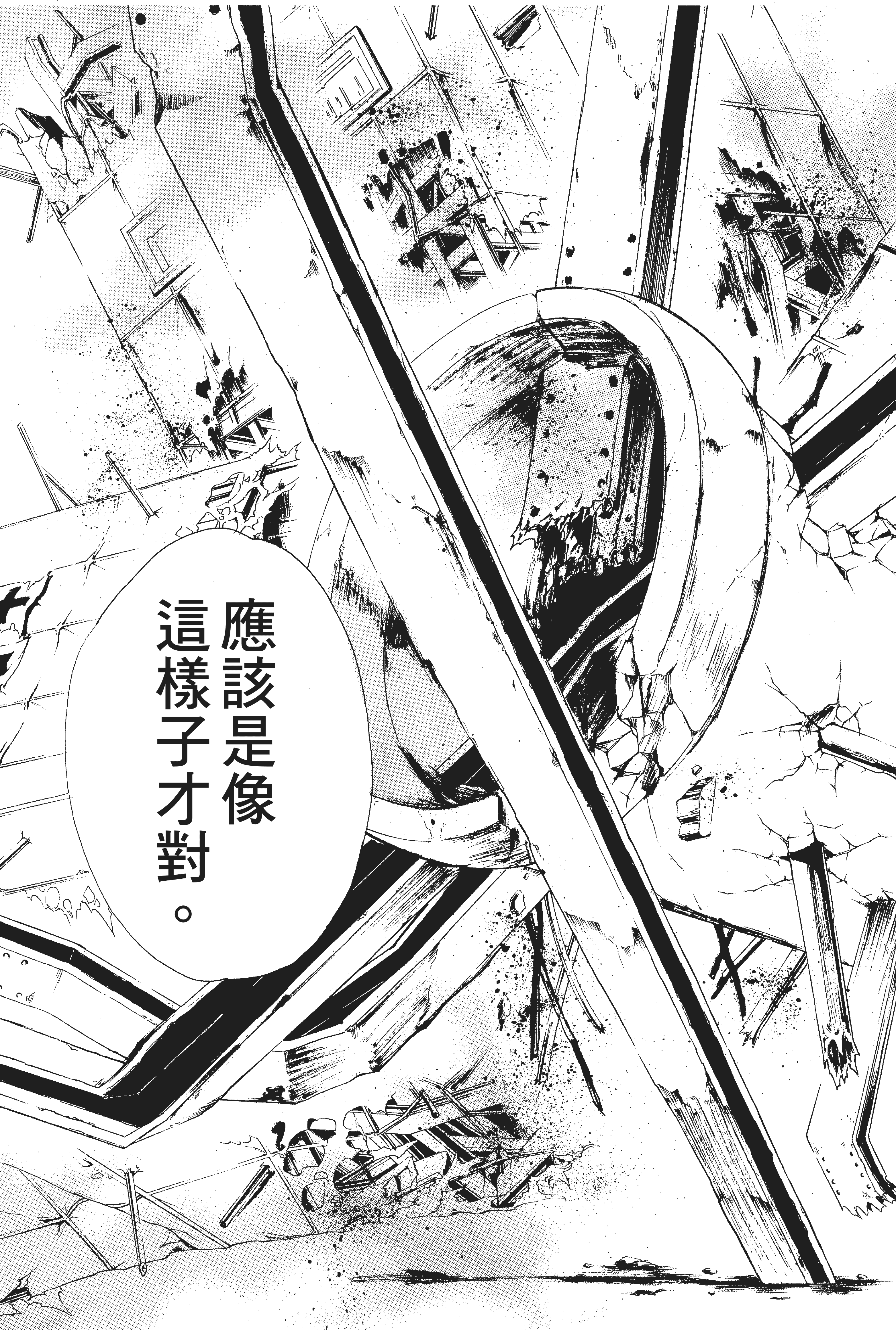 第 102 页