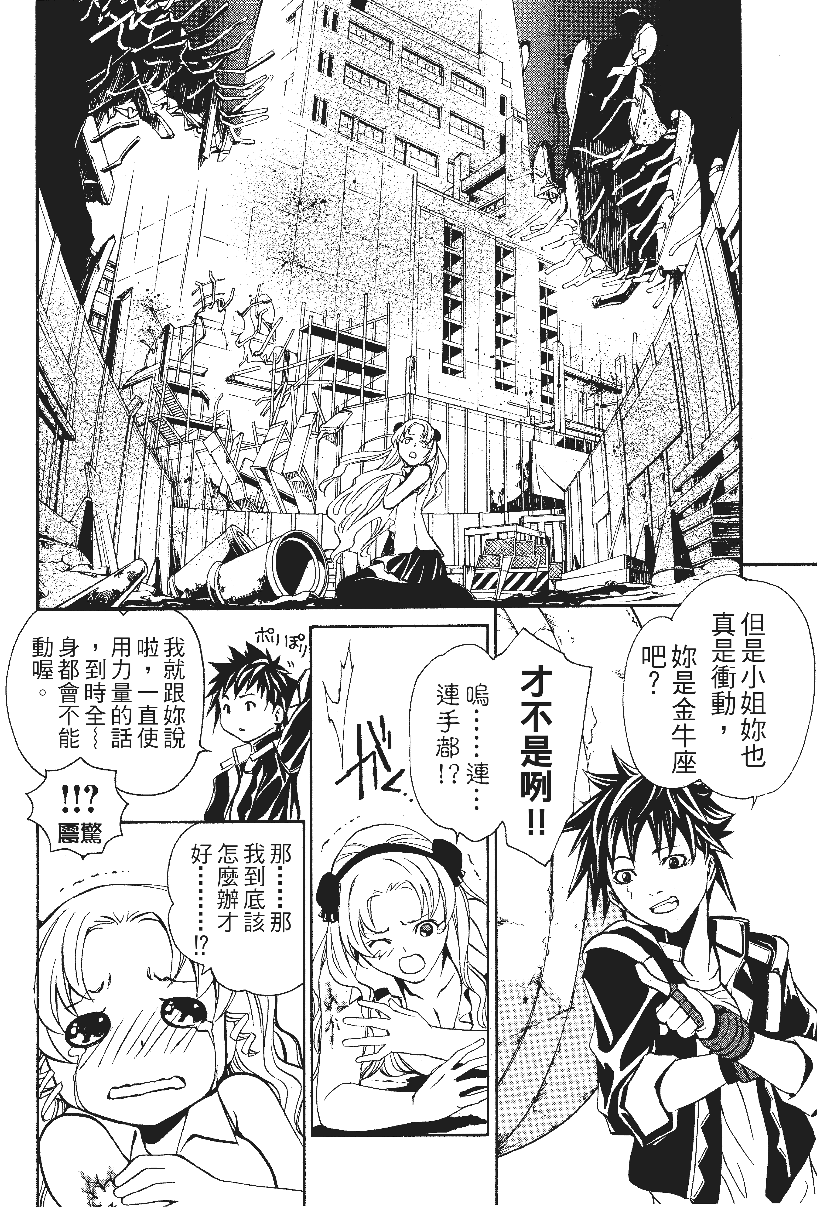 第 103 页
