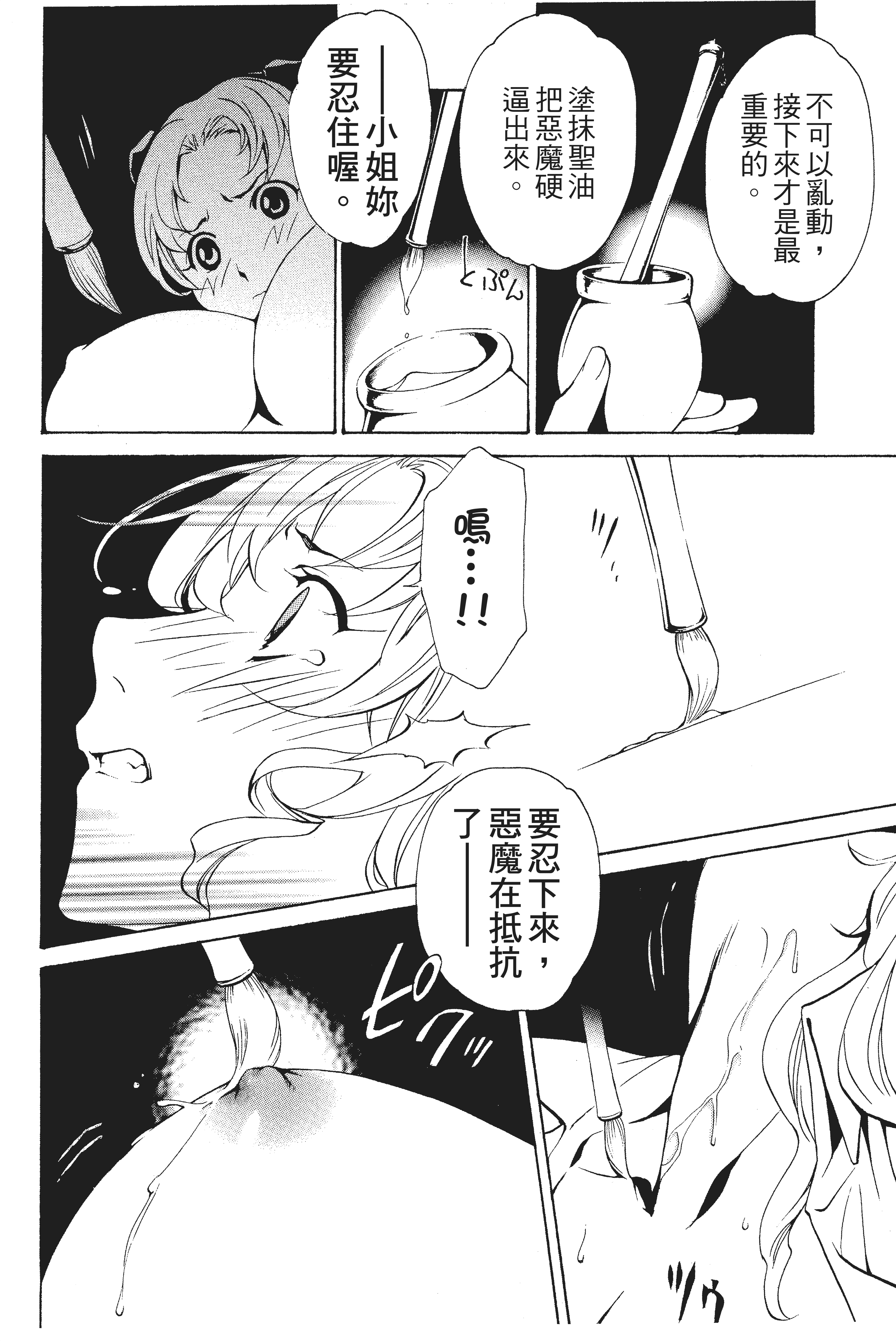 第 107 页