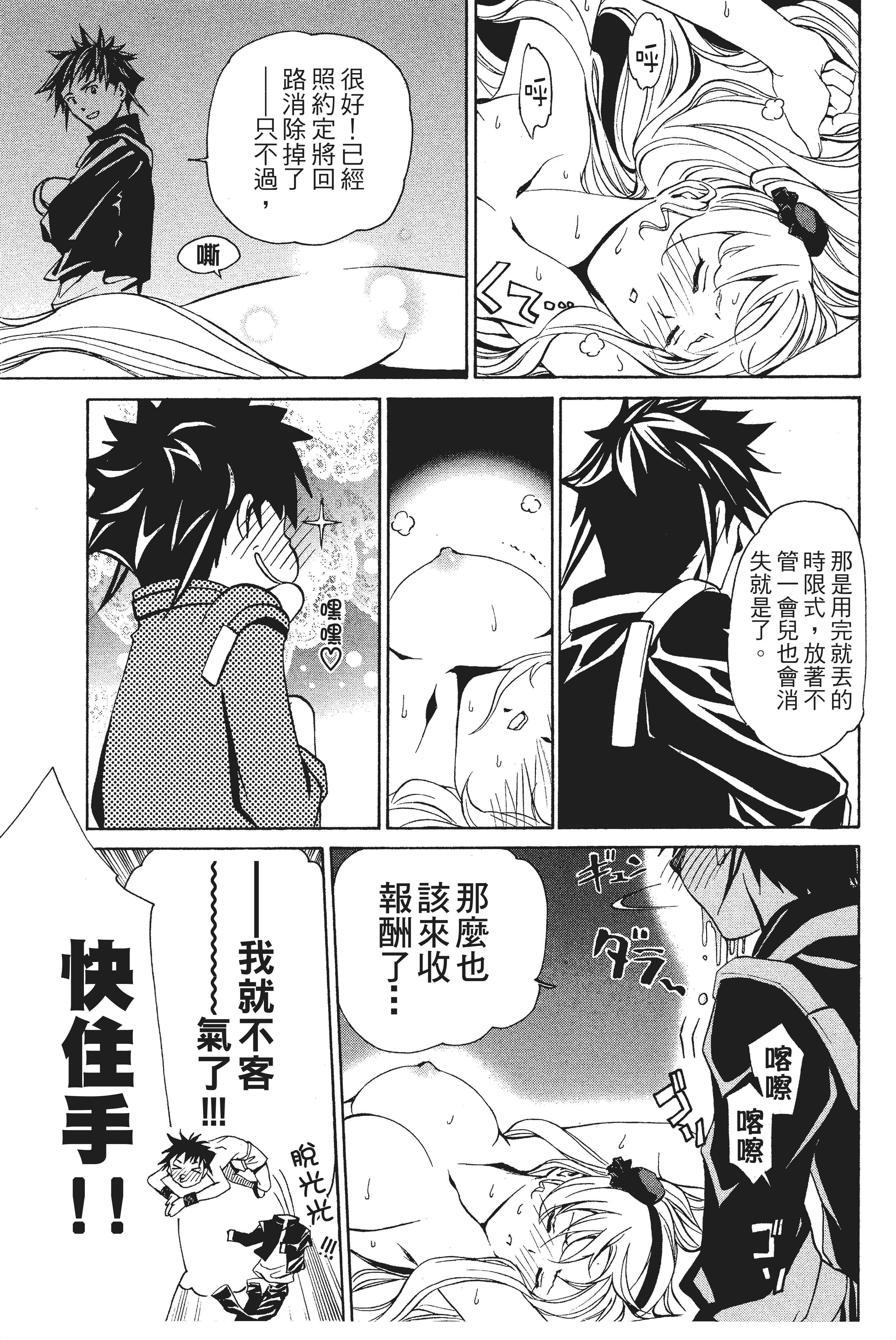 第 110 页