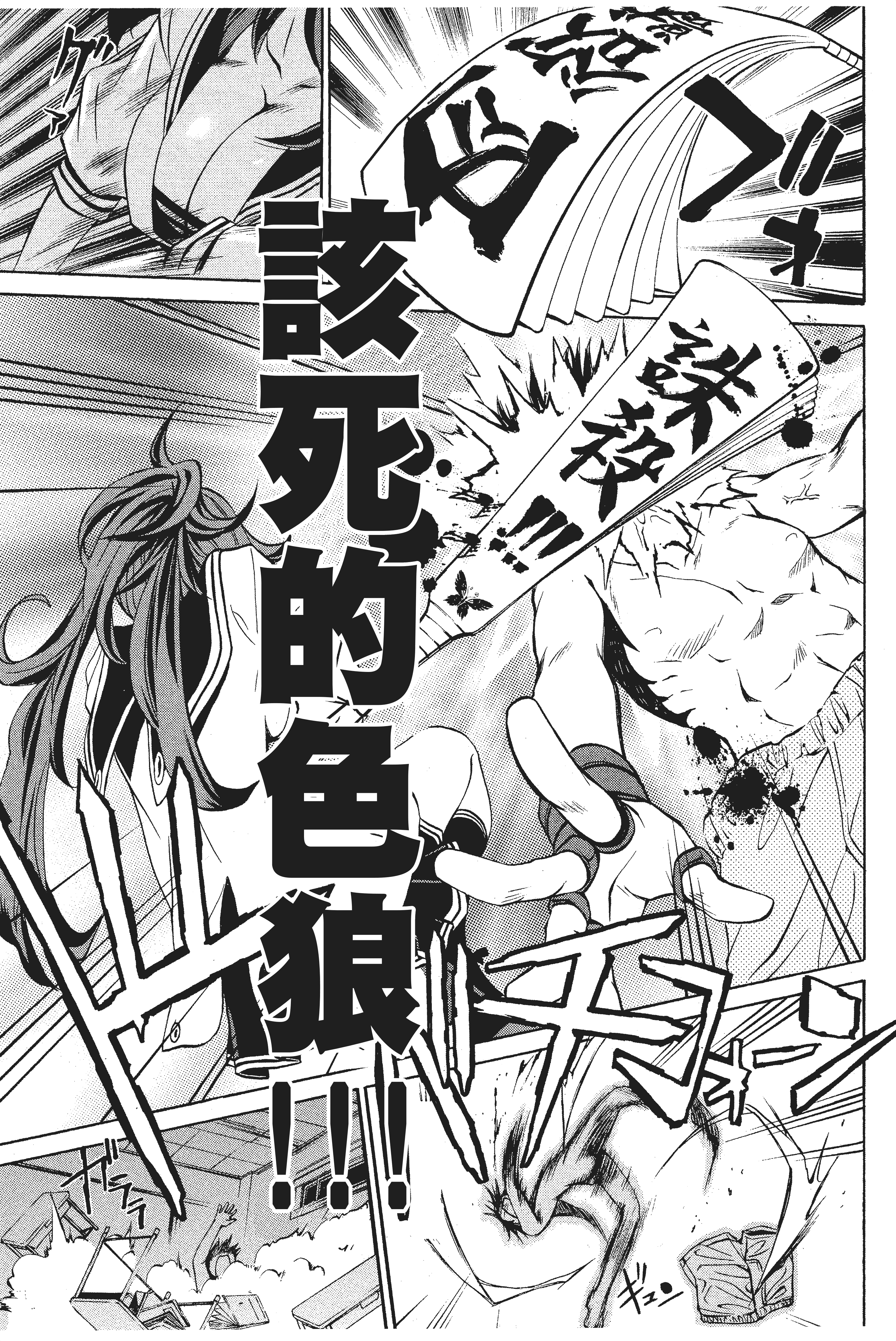 第 112 页