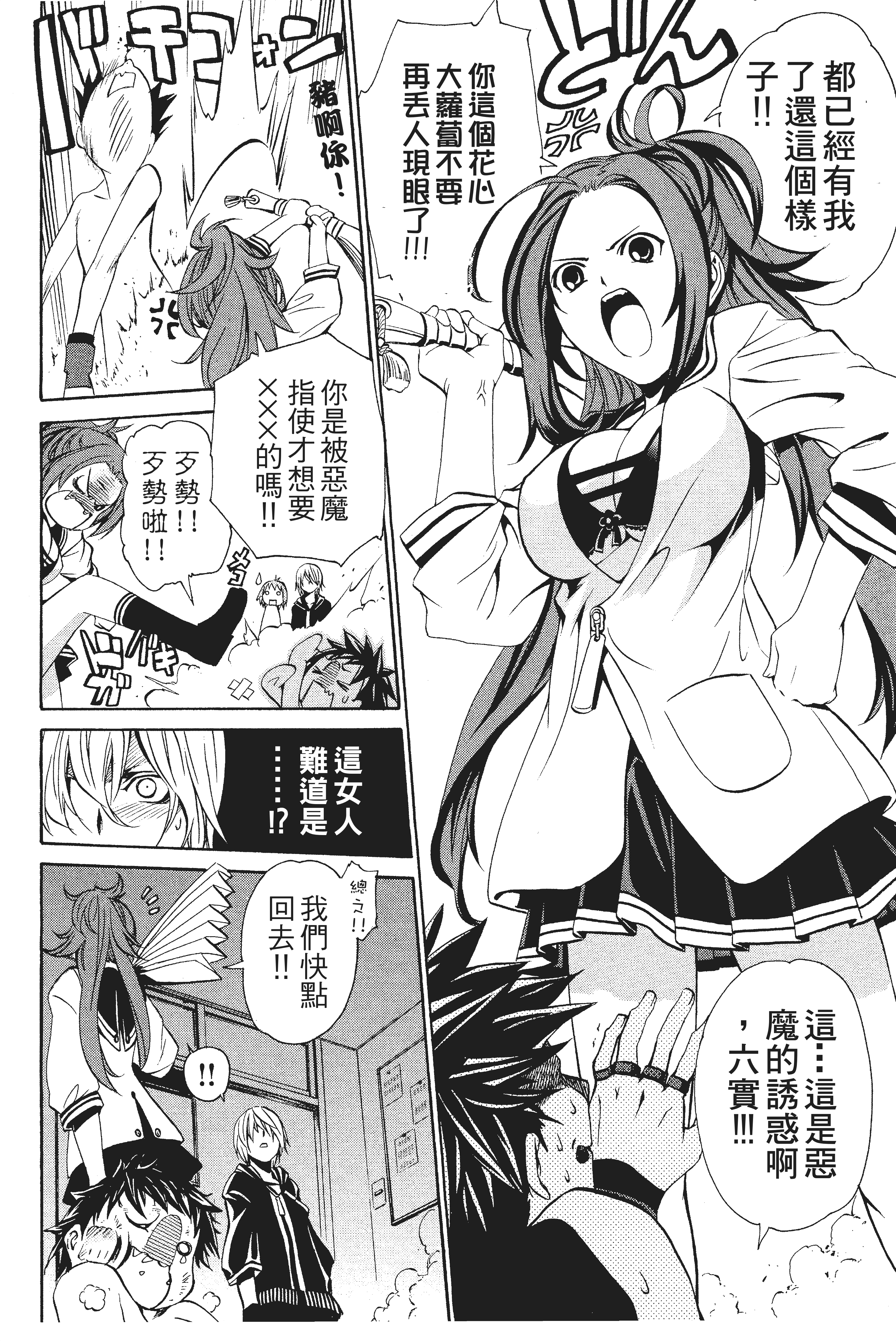 第 113 页