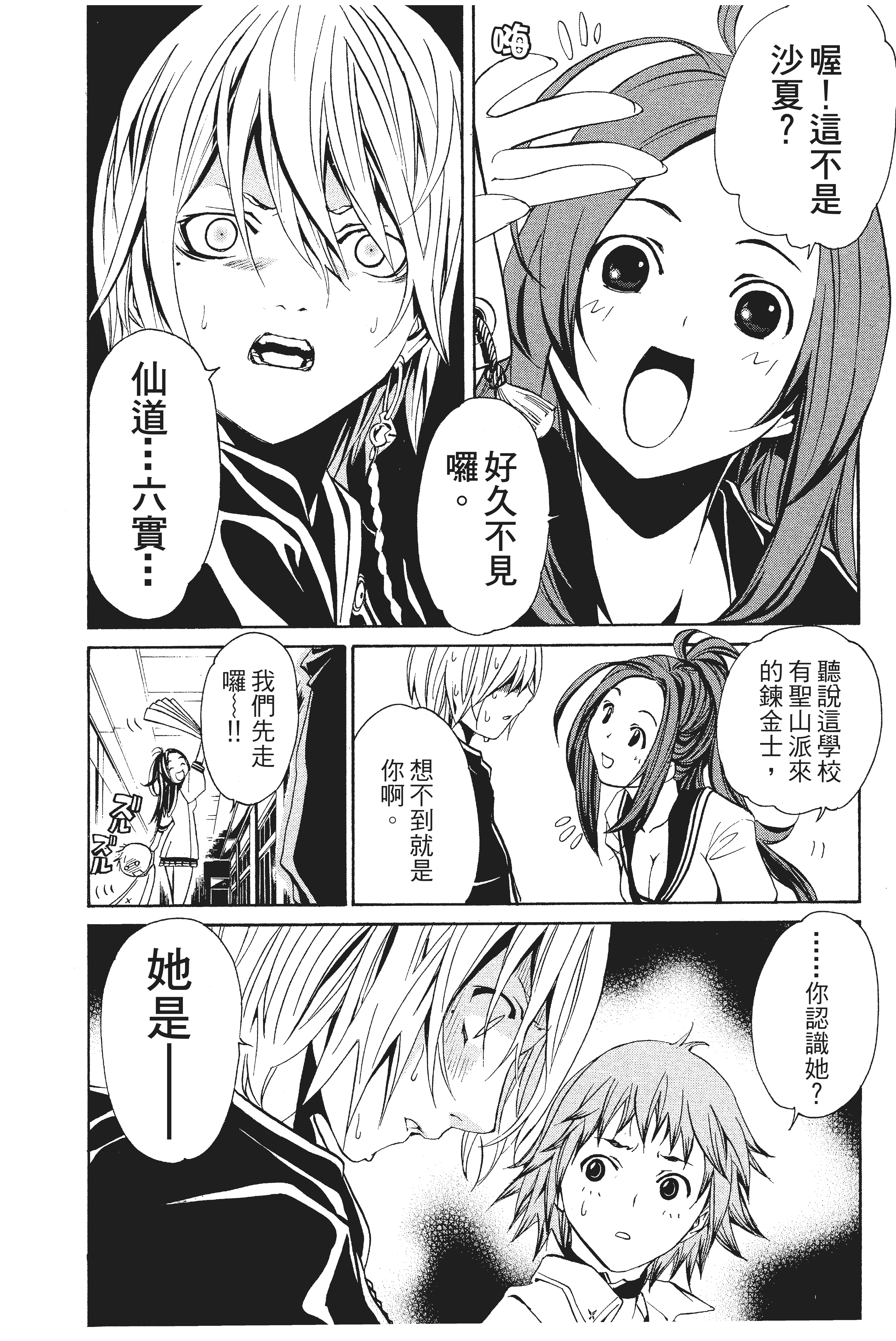 第 114 页