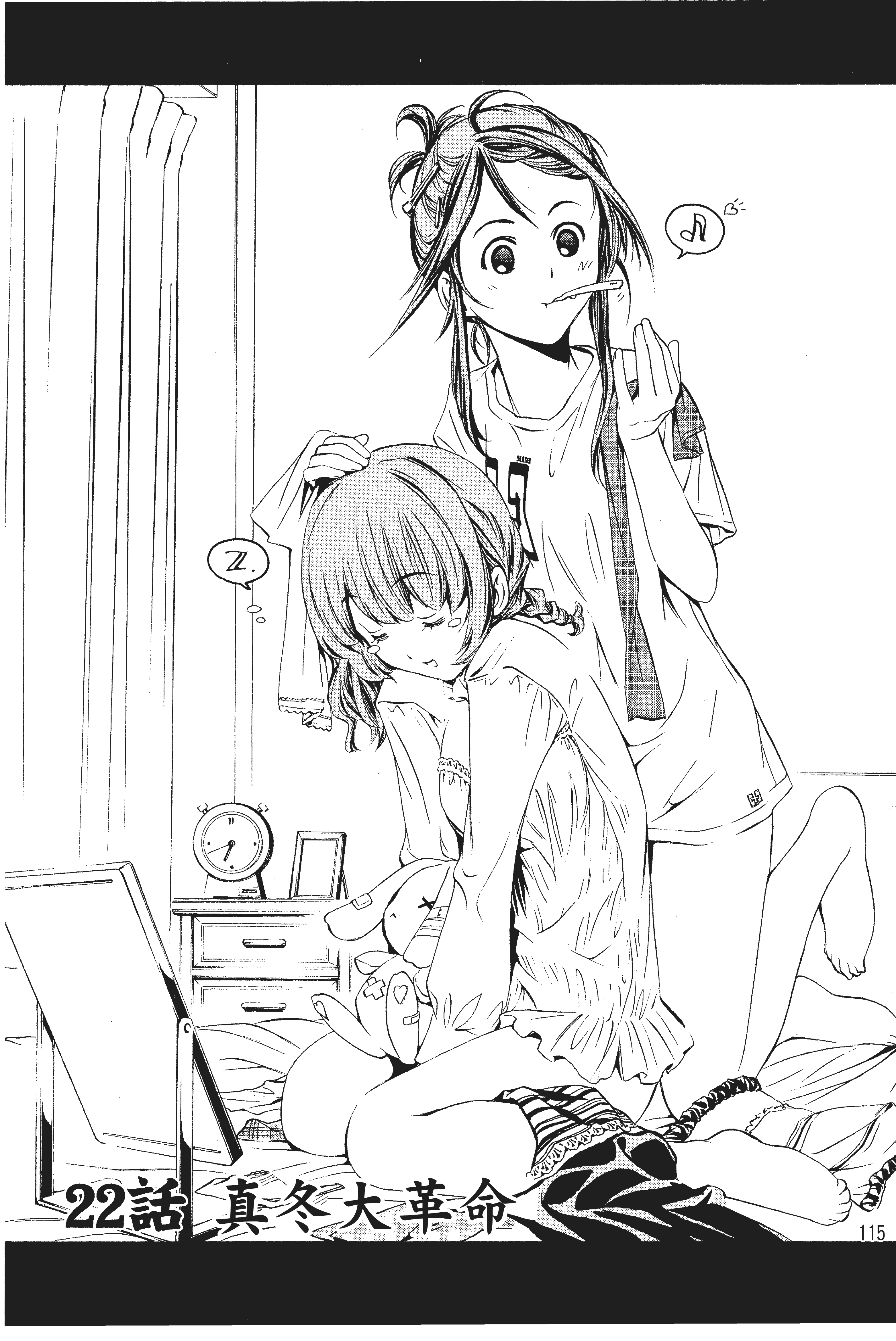 第 116 页