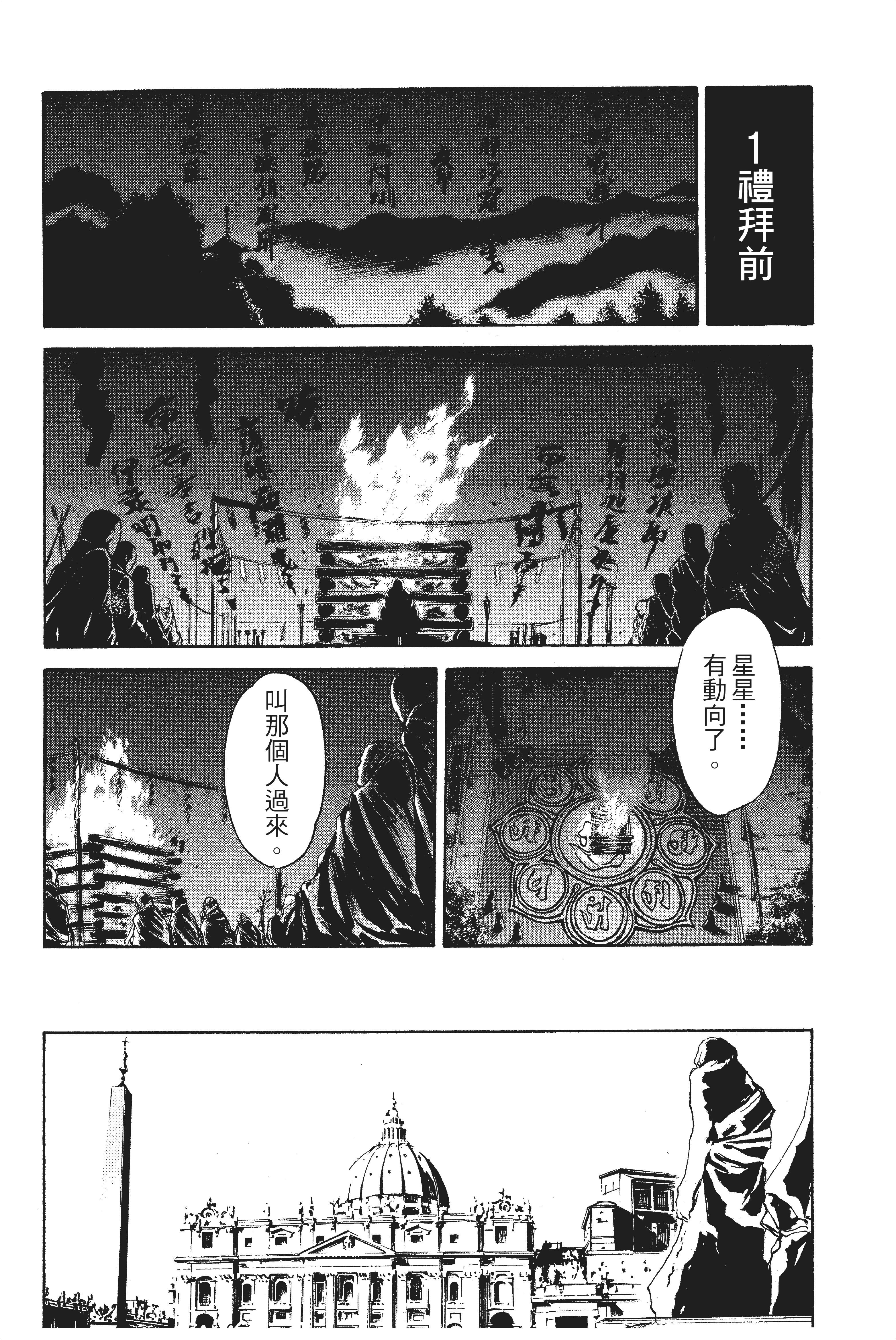 第 117 页