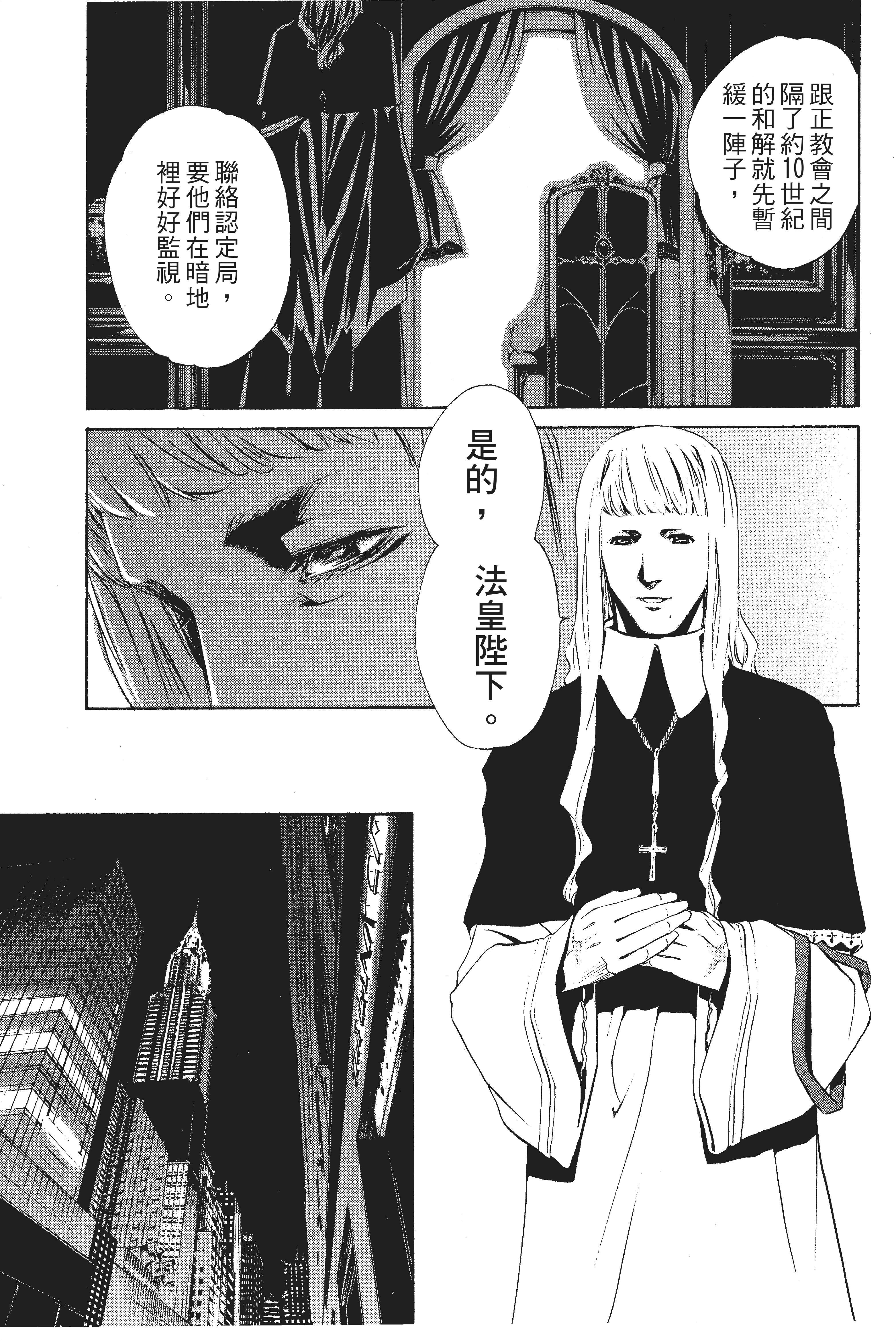 第 118 页