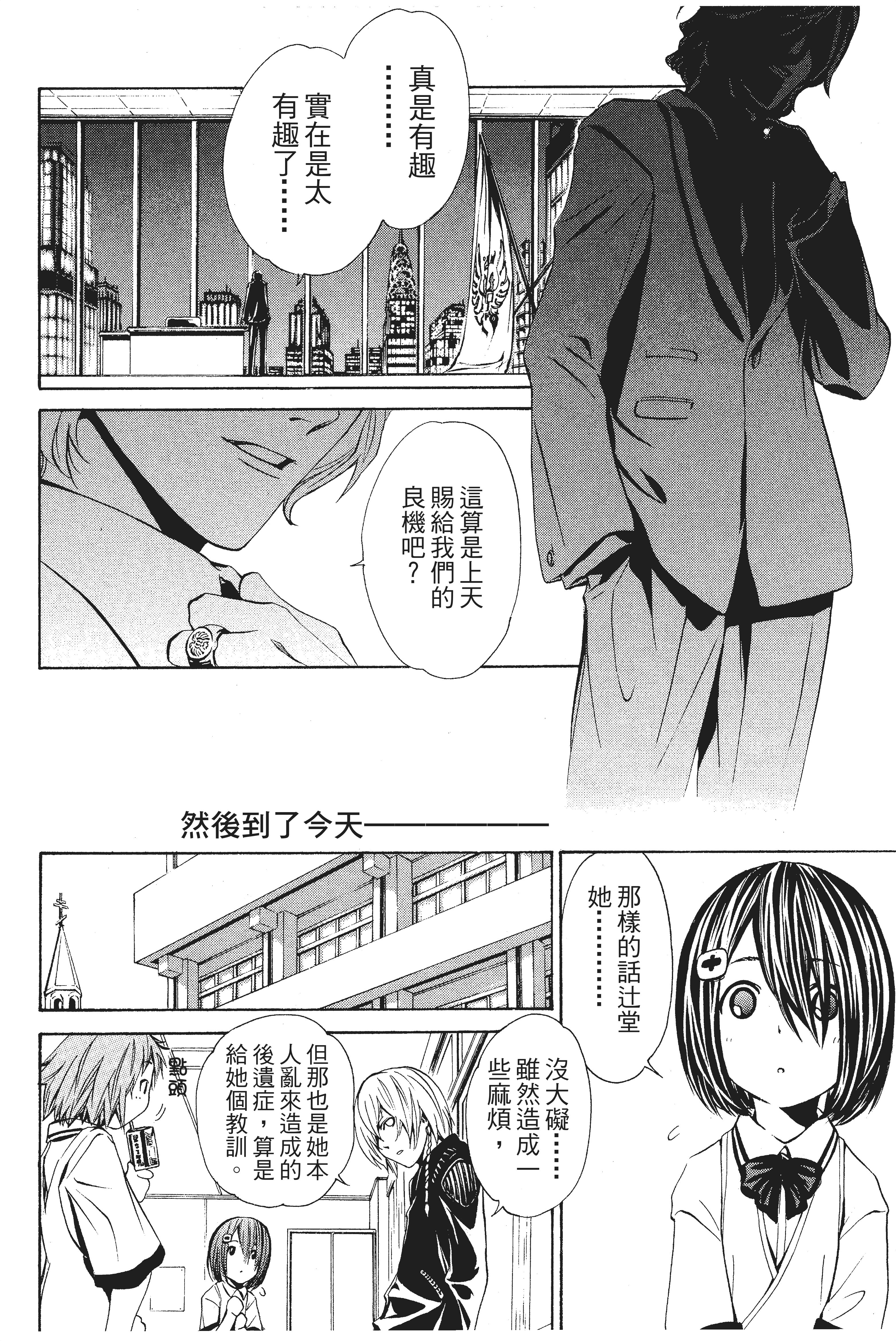 第 119 页
