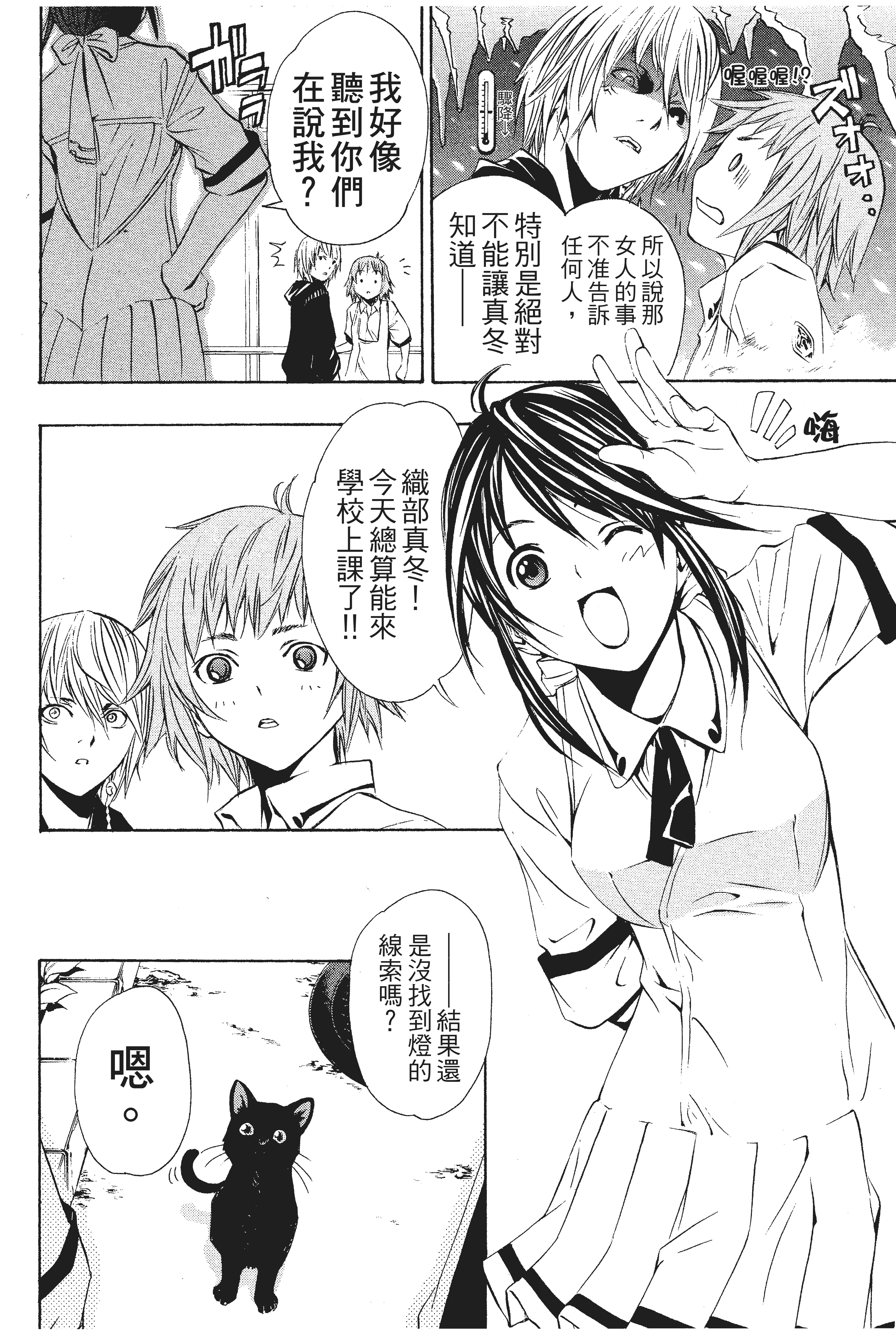 第 121 页