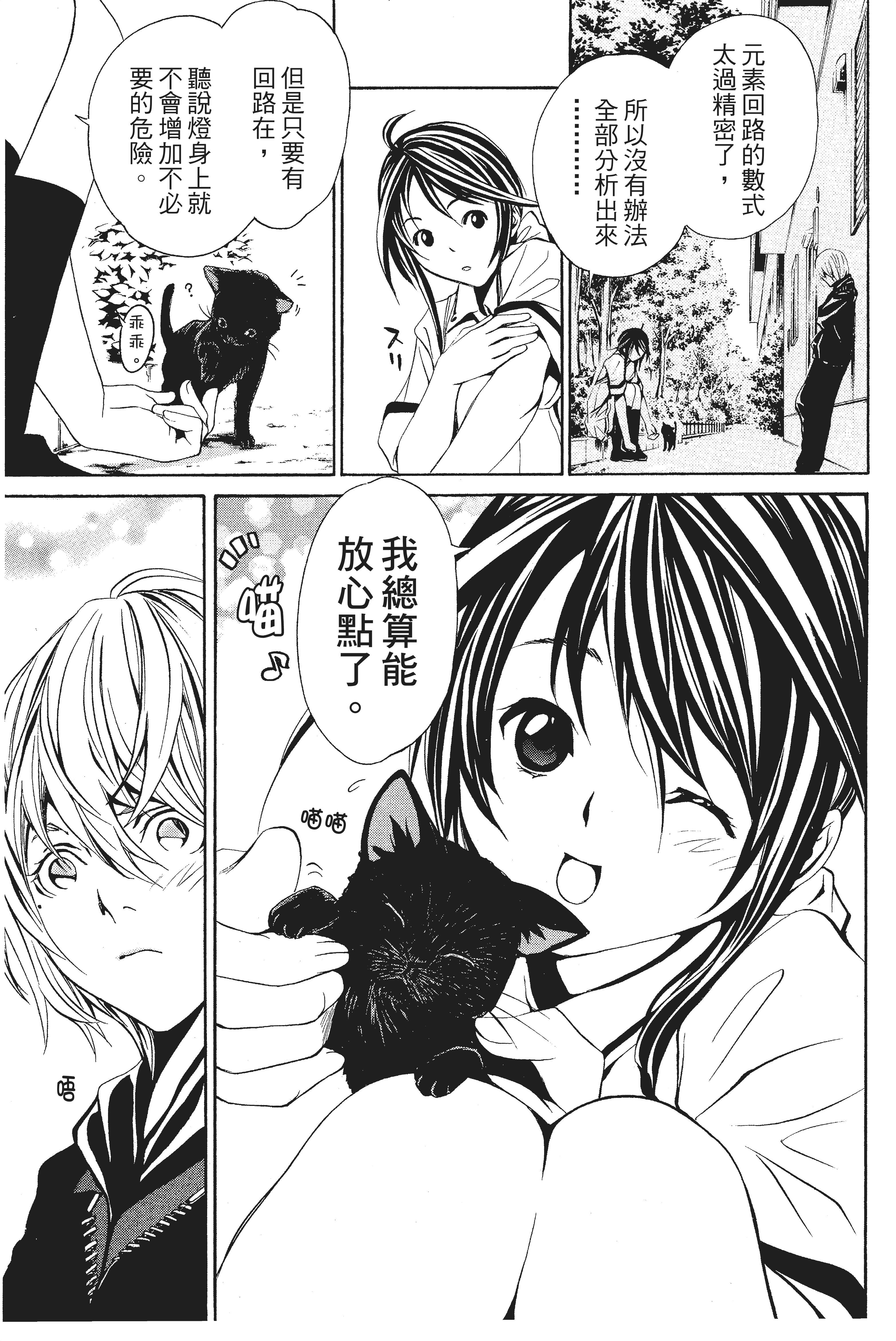 第 122 页