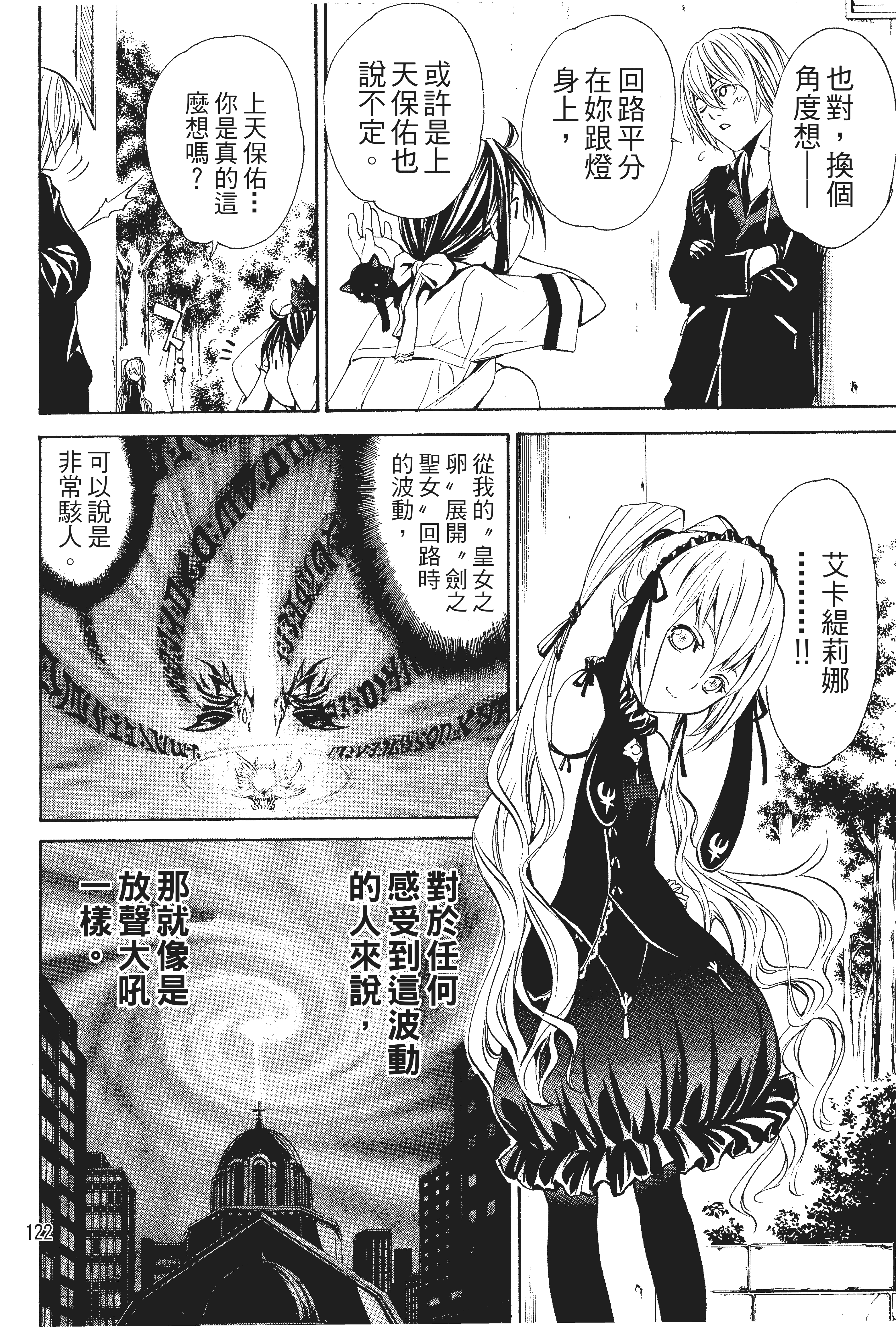 第 123 页