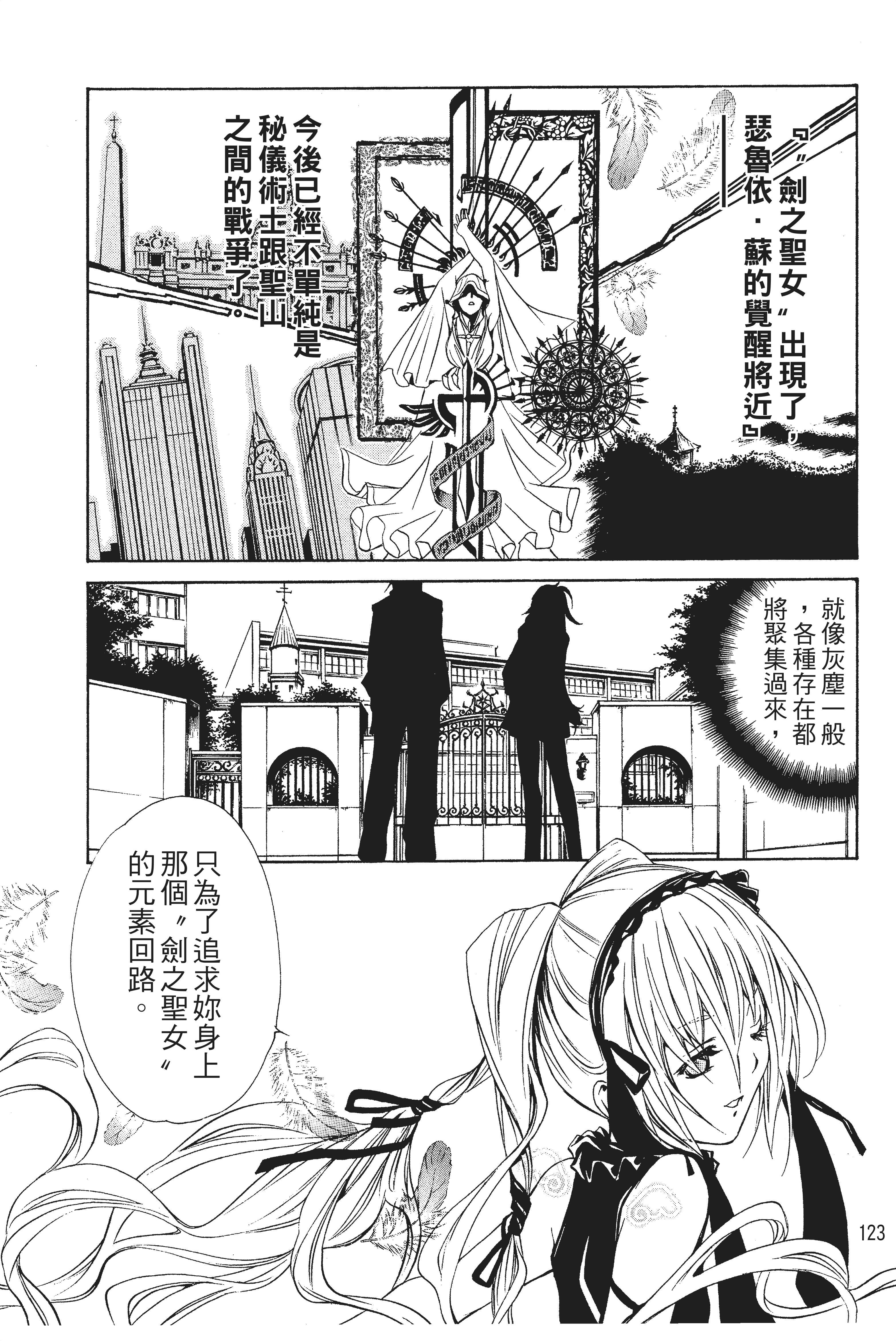 第 124 页