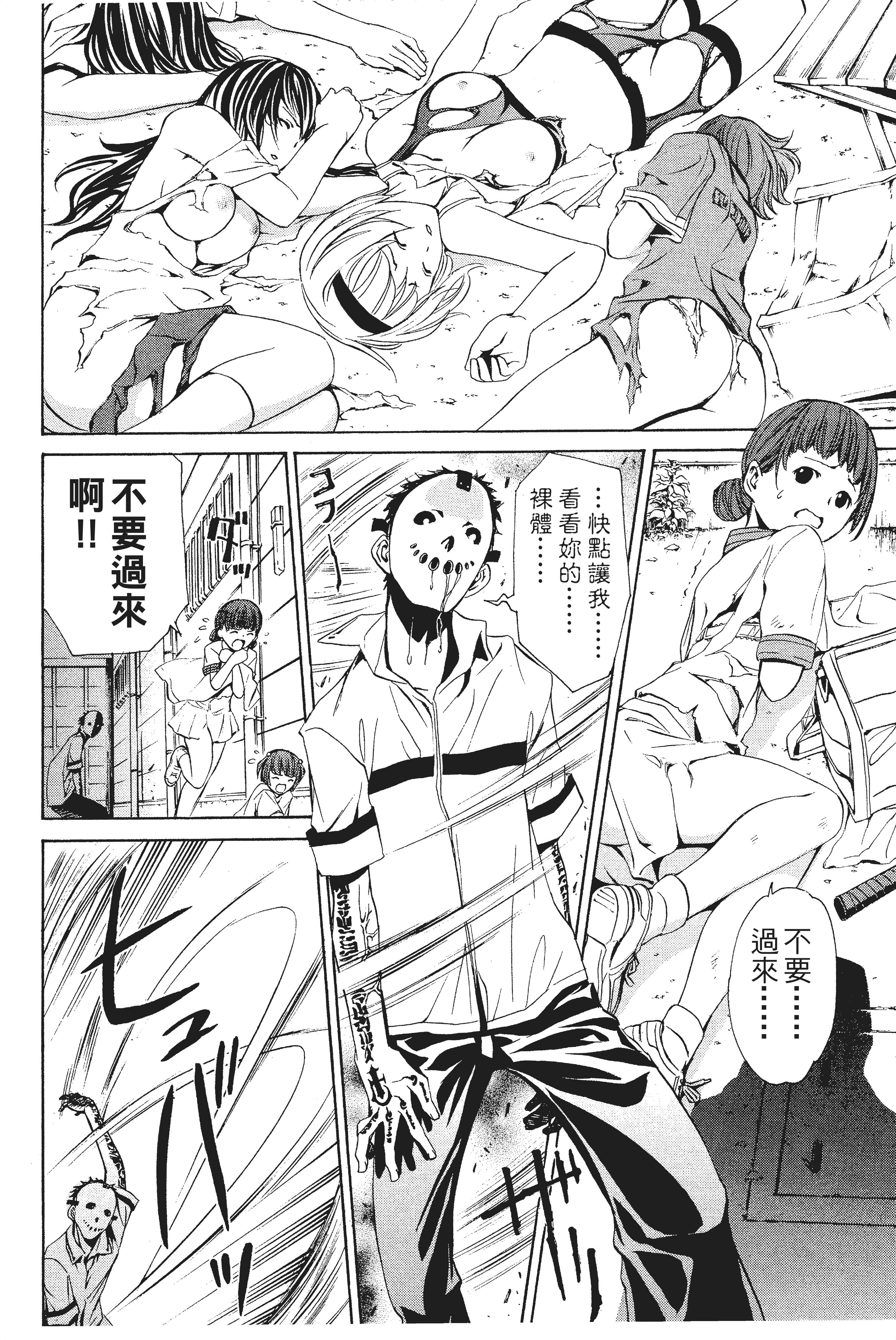 第 127 页