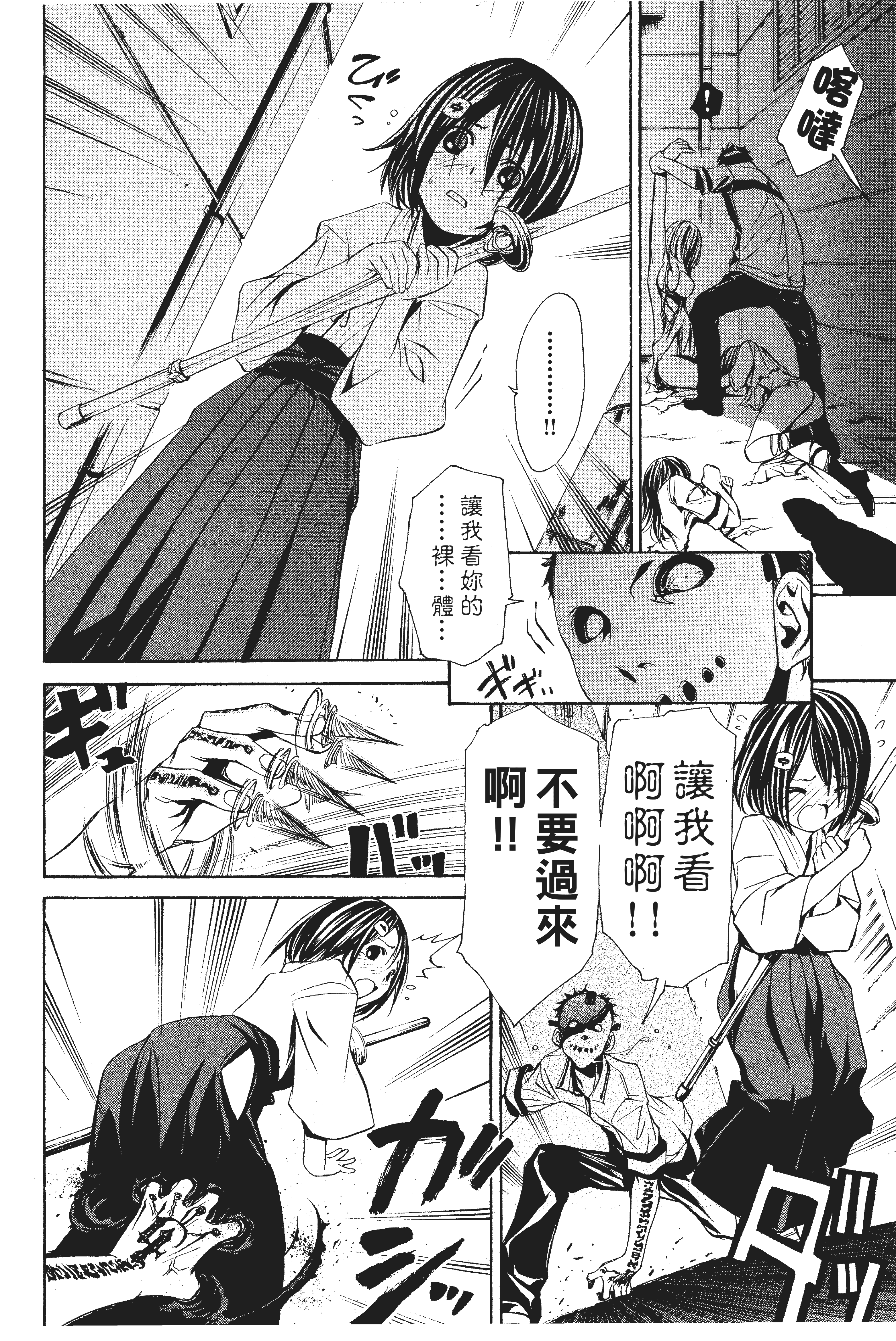 第 129 页