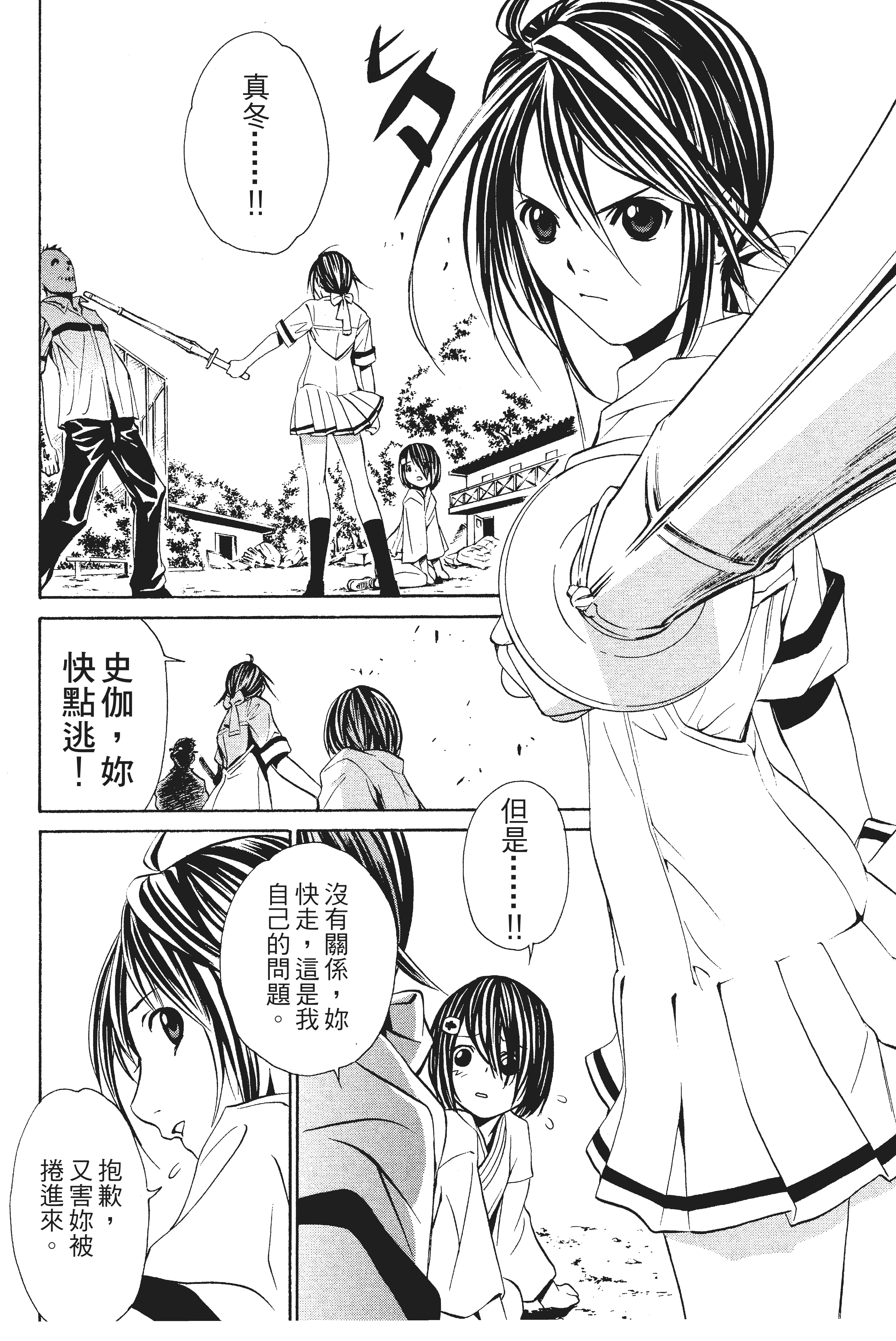 第 131 页