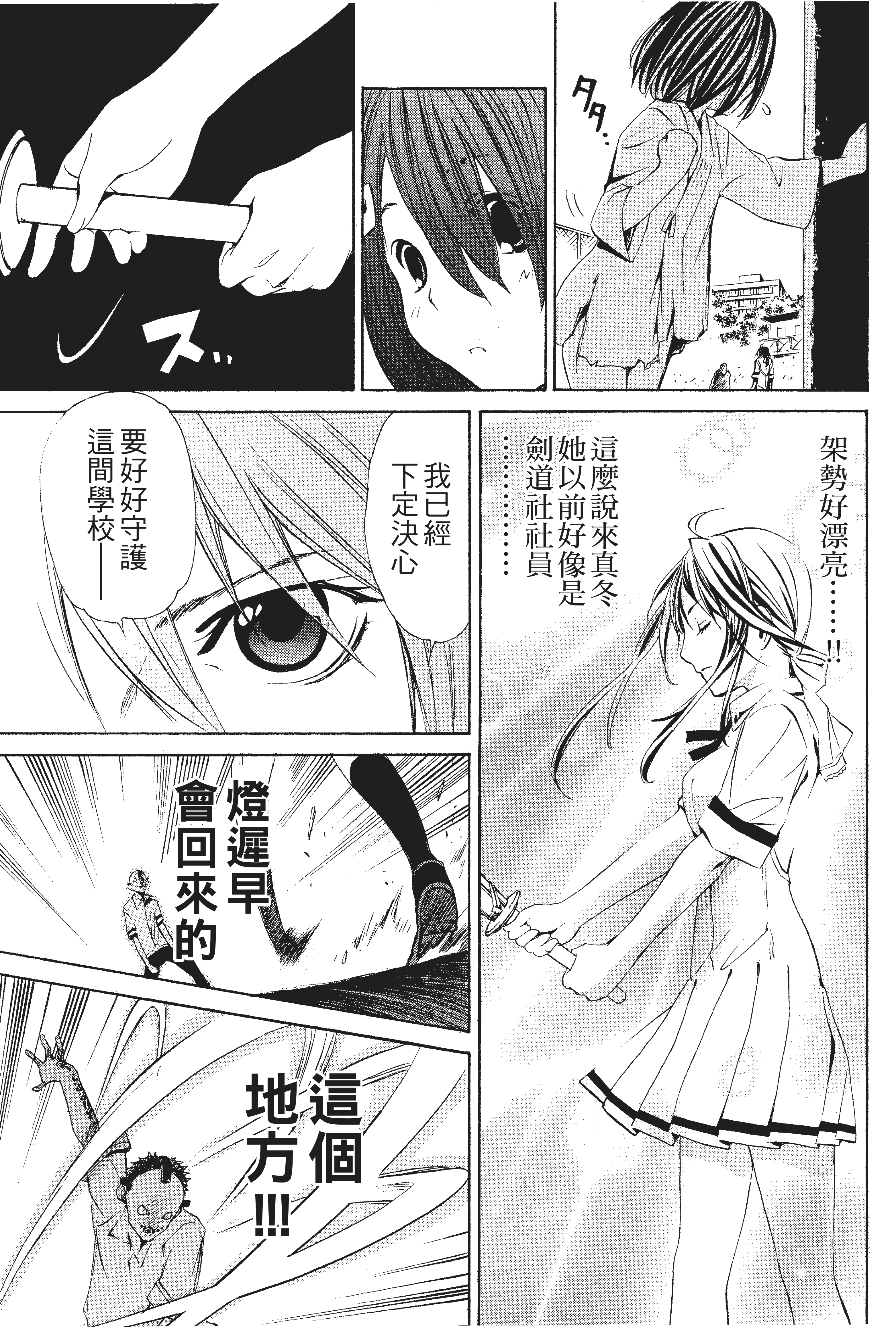 第 132 页