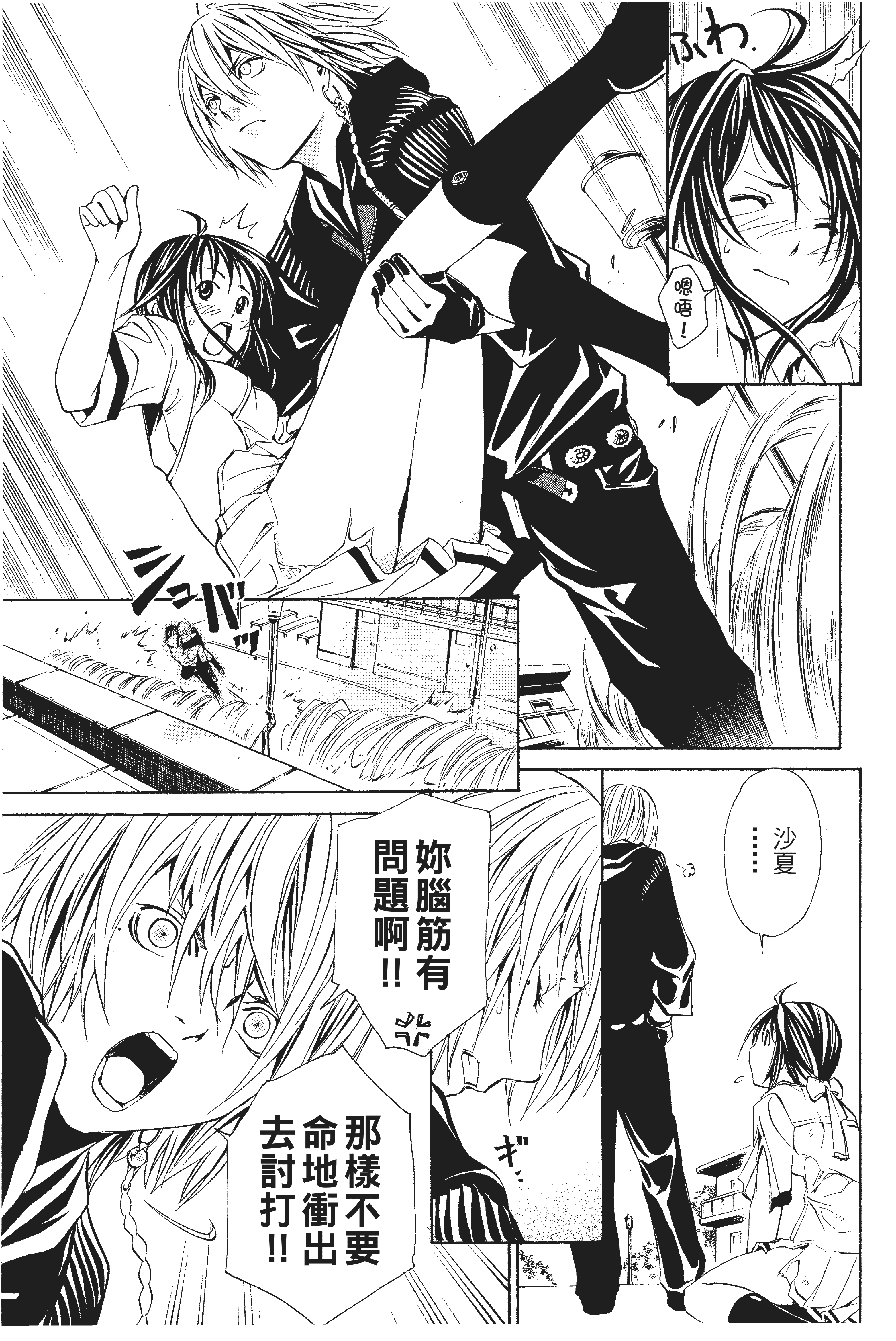 第 136 页