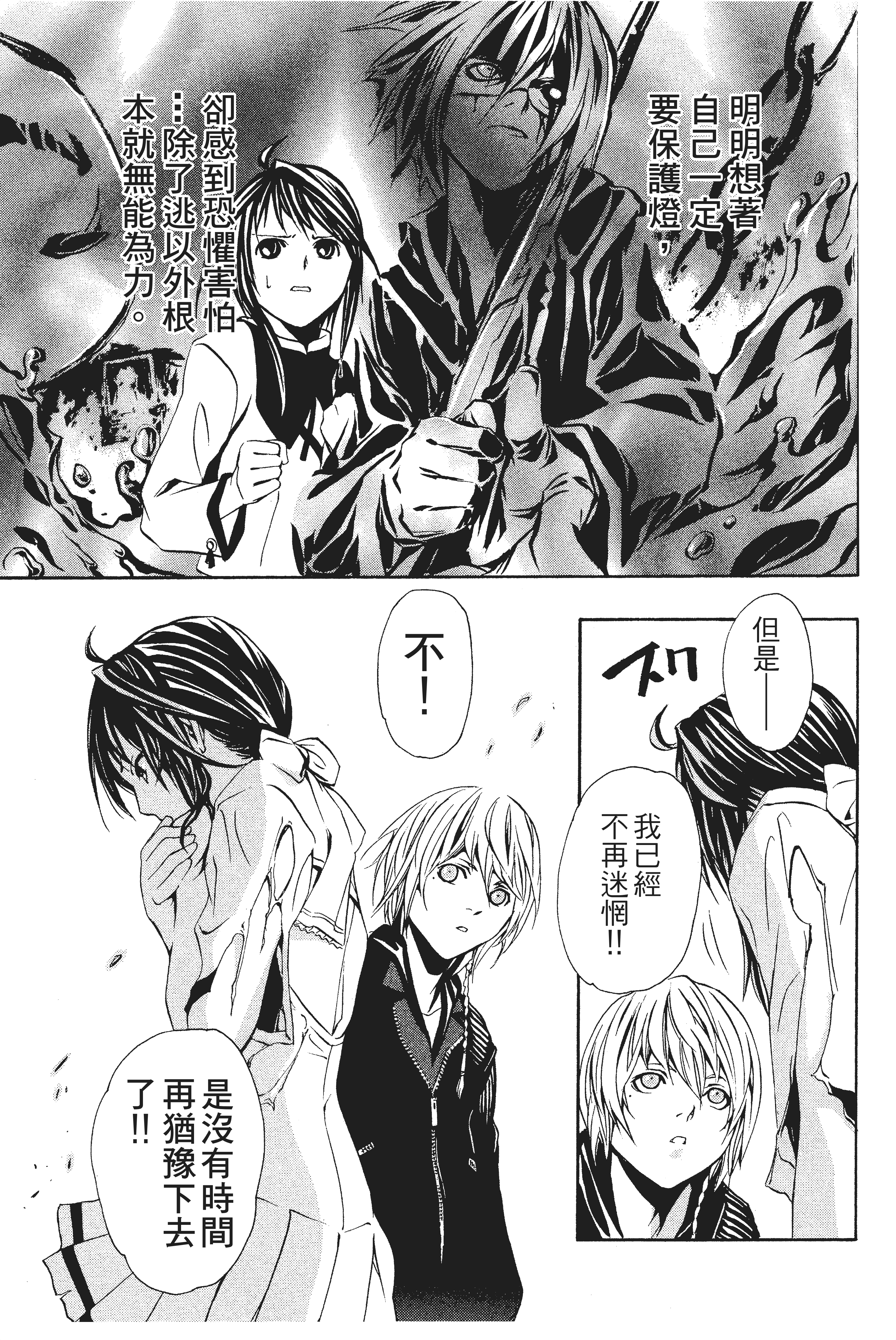 第 138 页