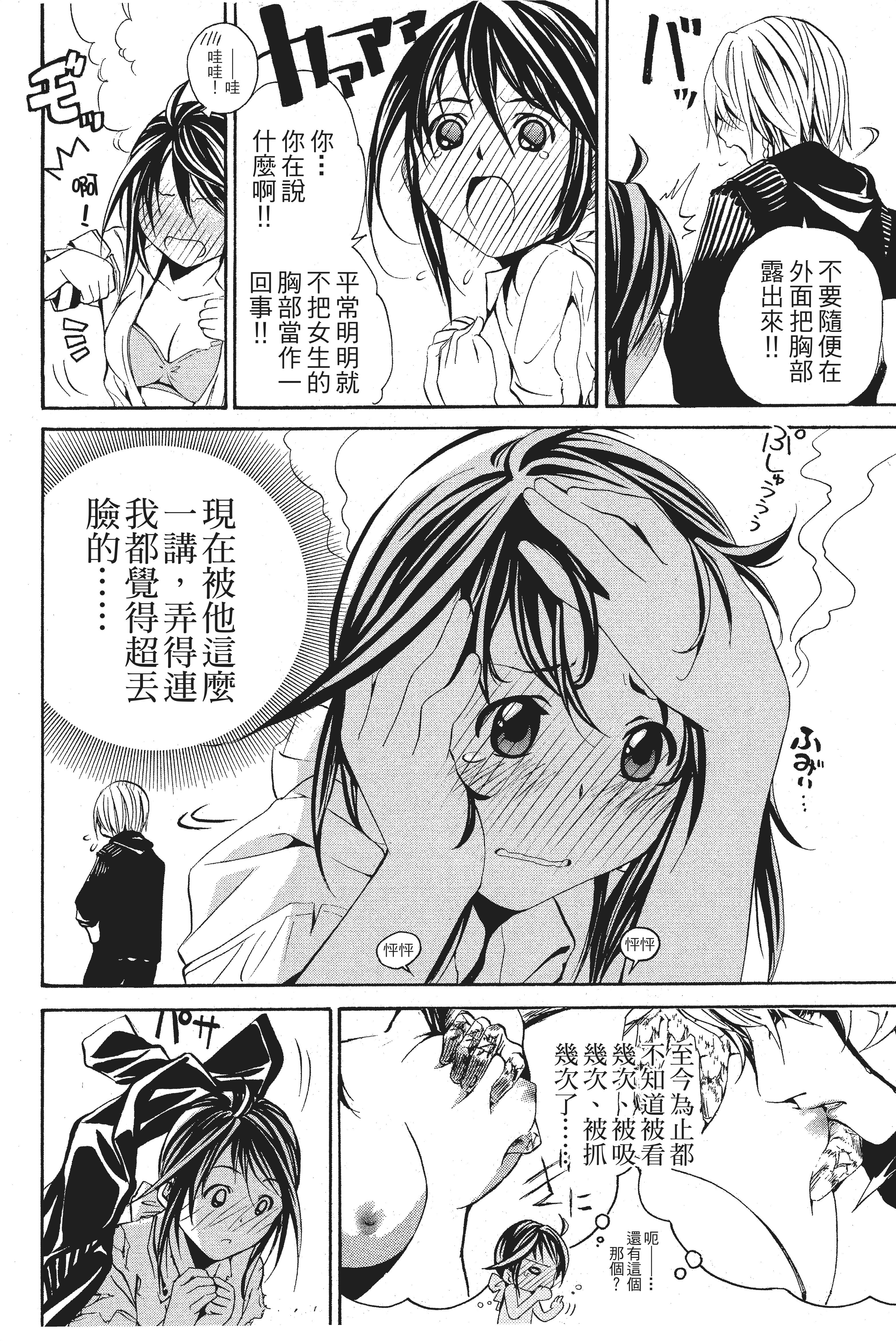 第 141 页