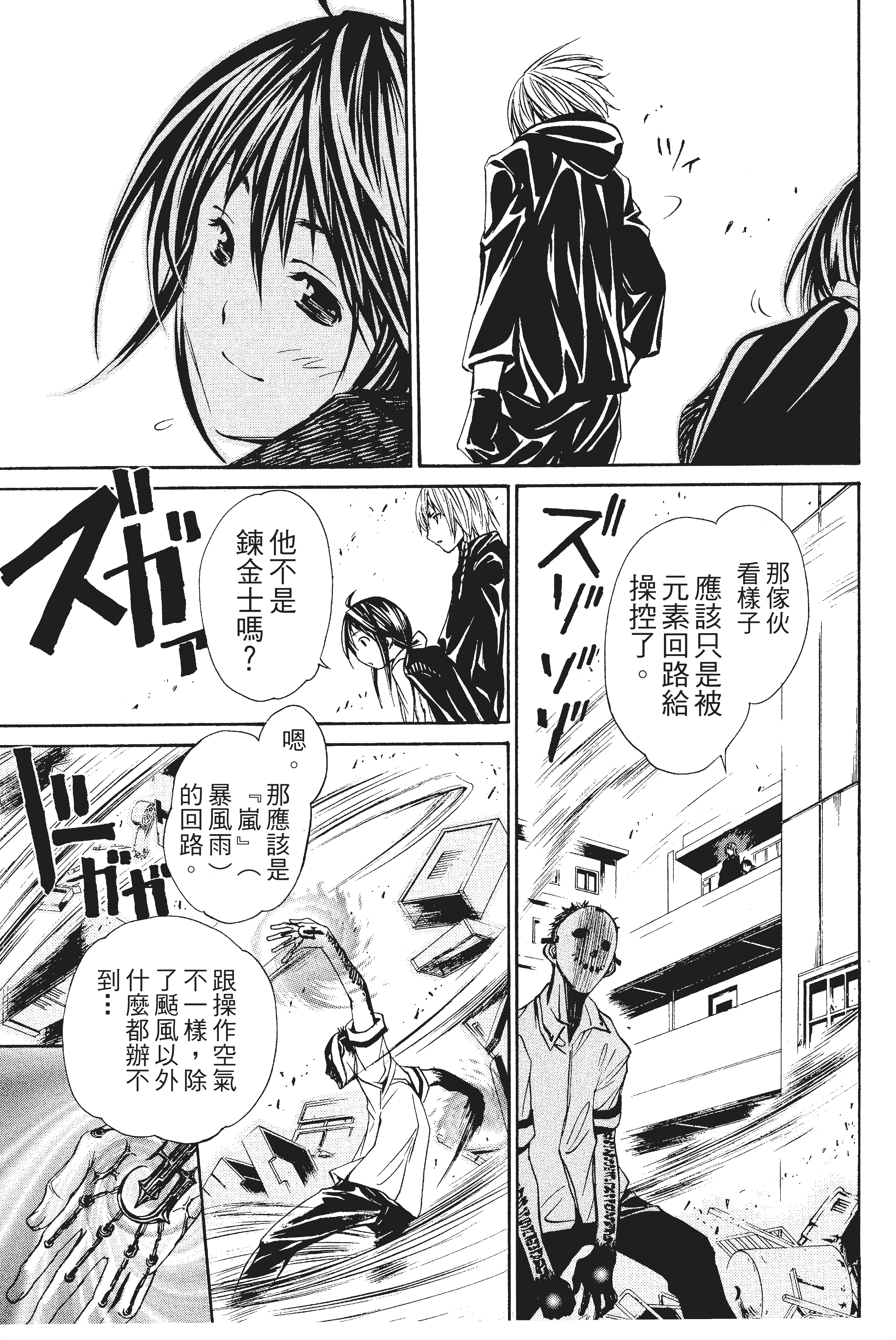 第 142 页
