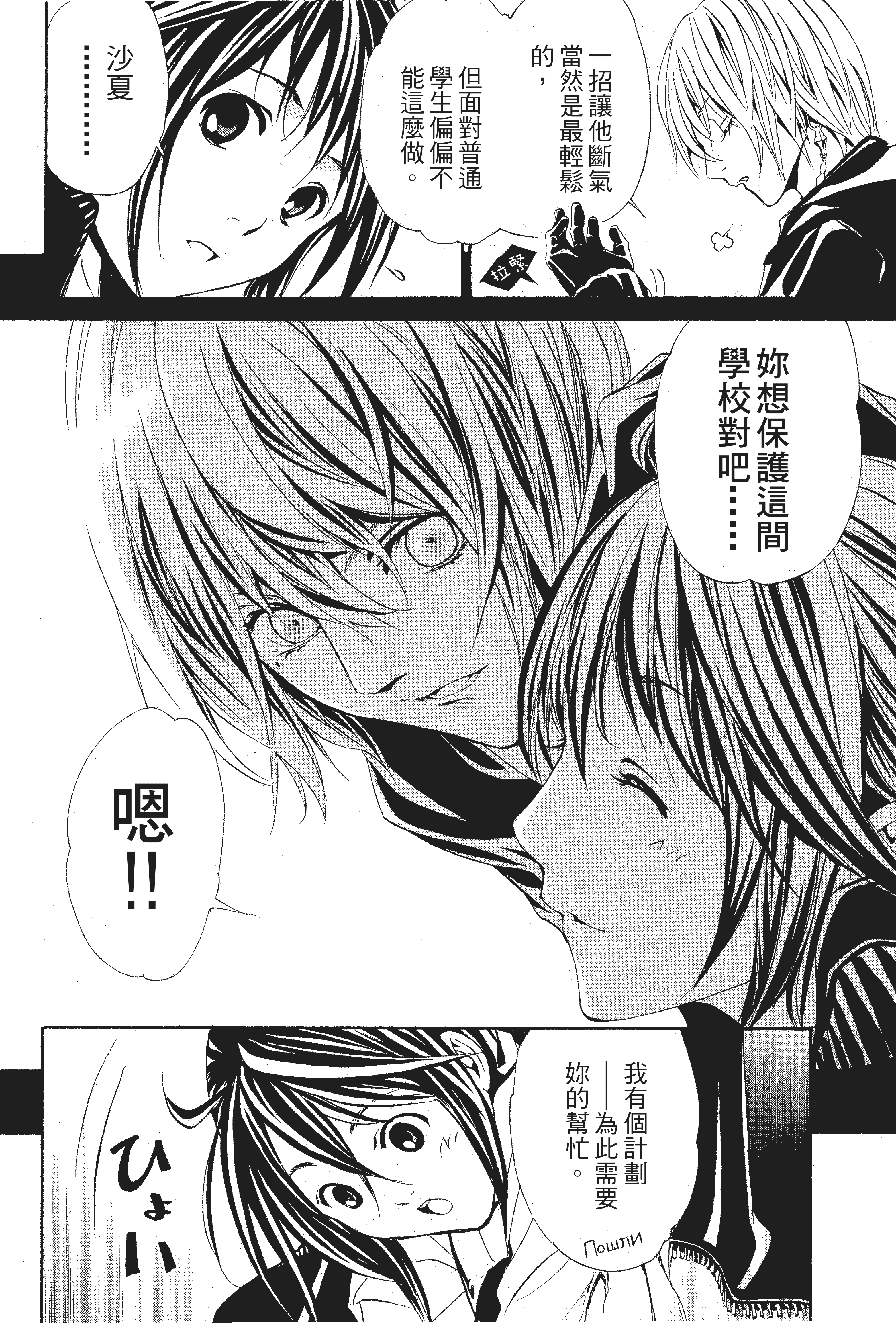 第 143 页