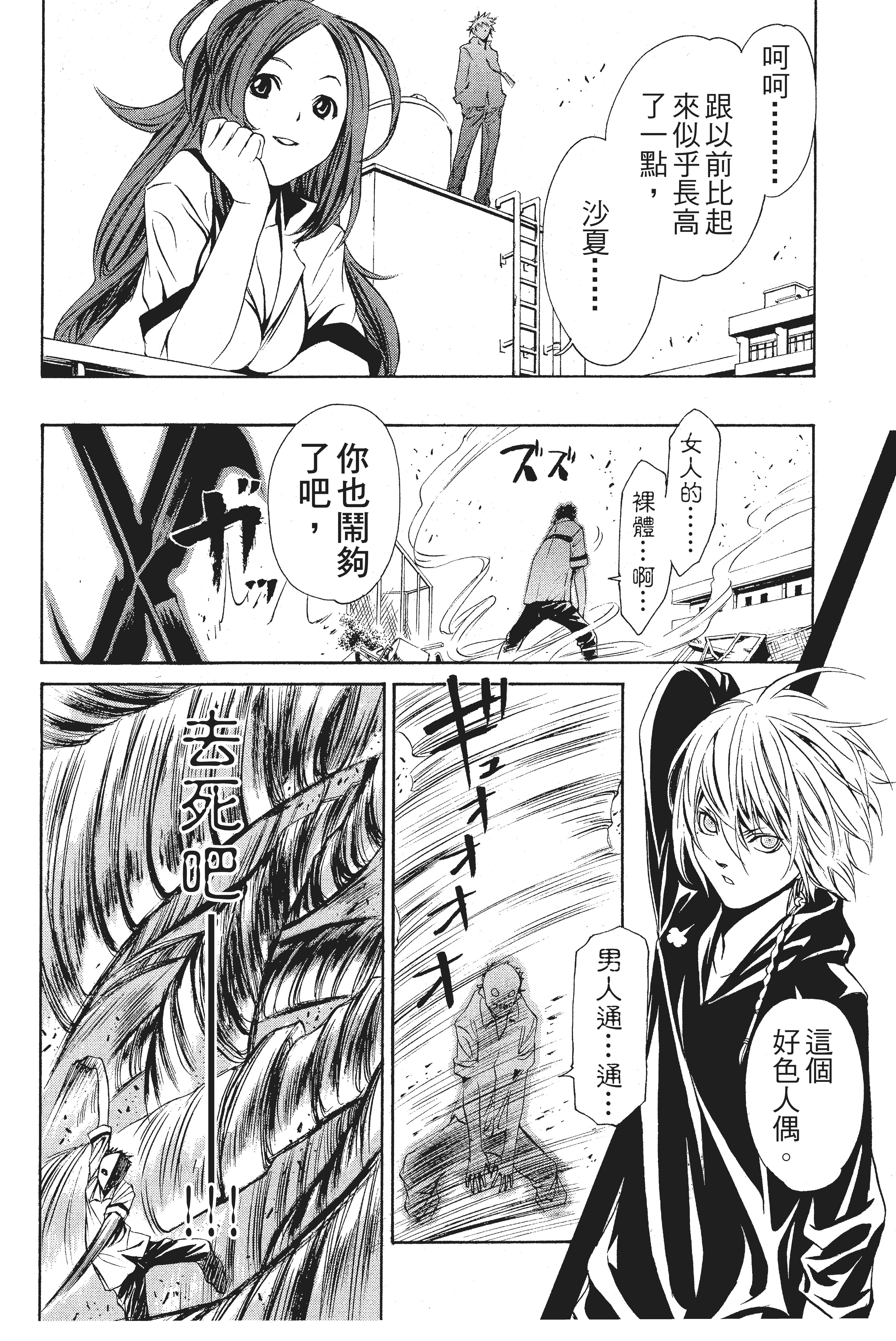 第 145 页