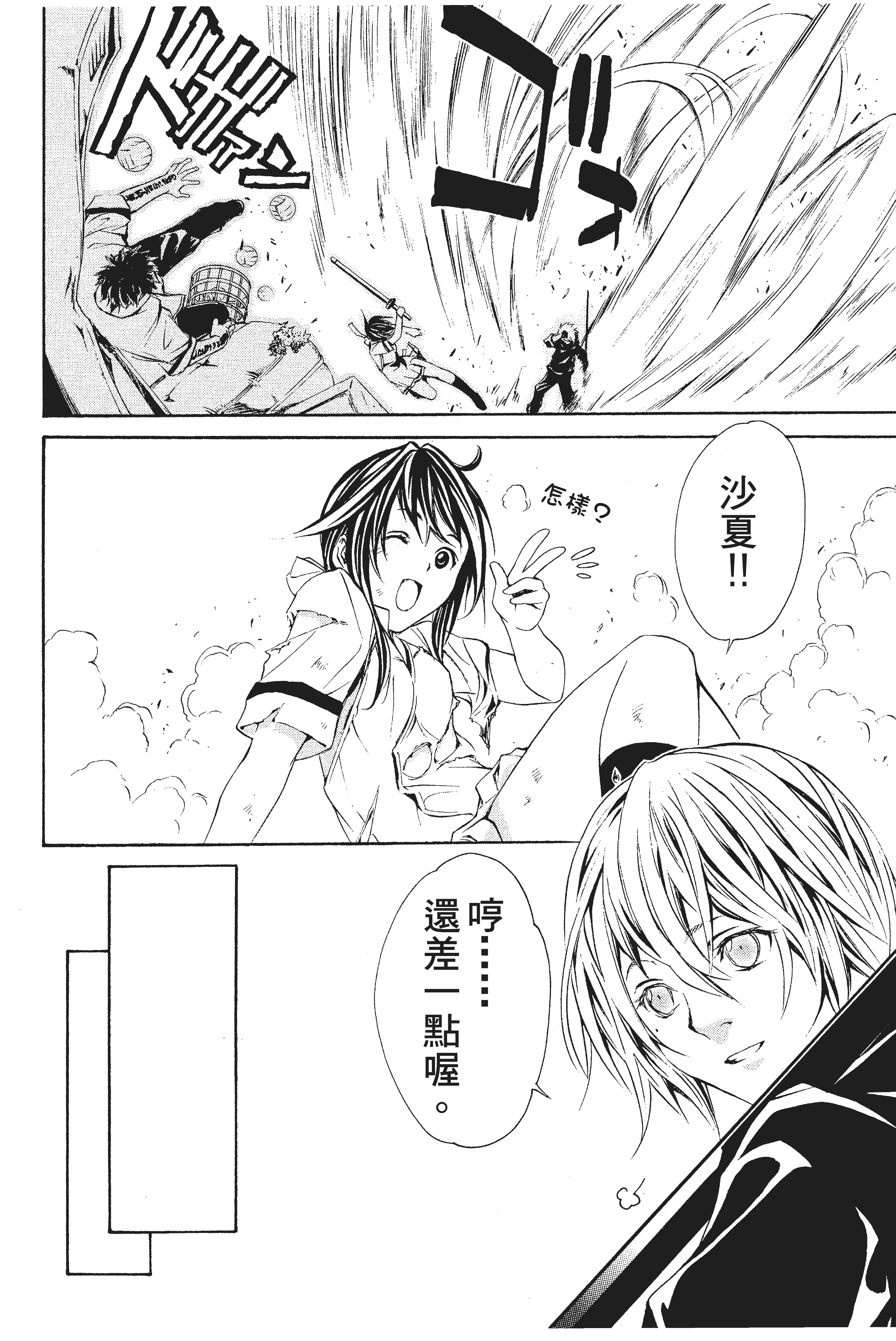 第 149 页