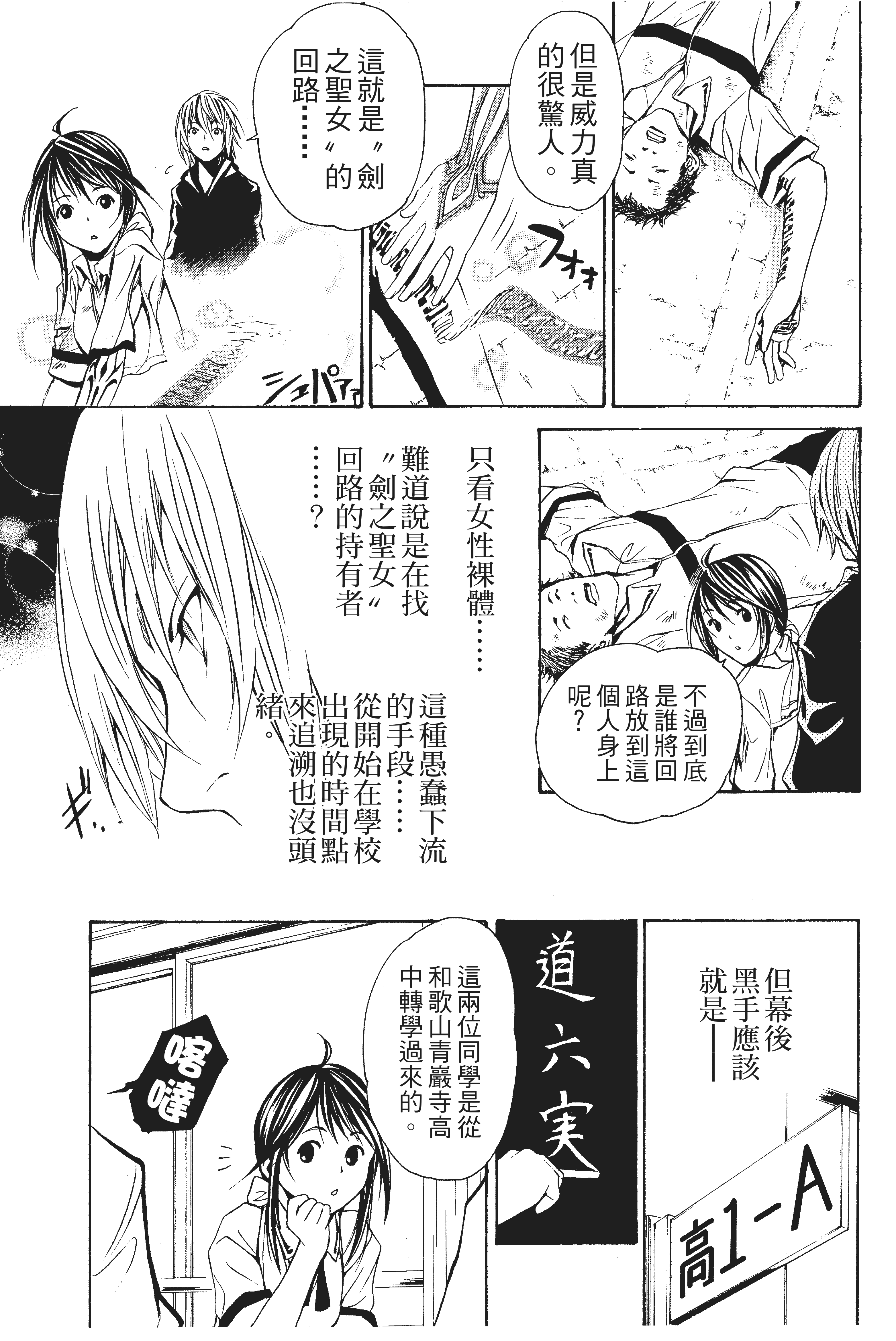 第 150 页