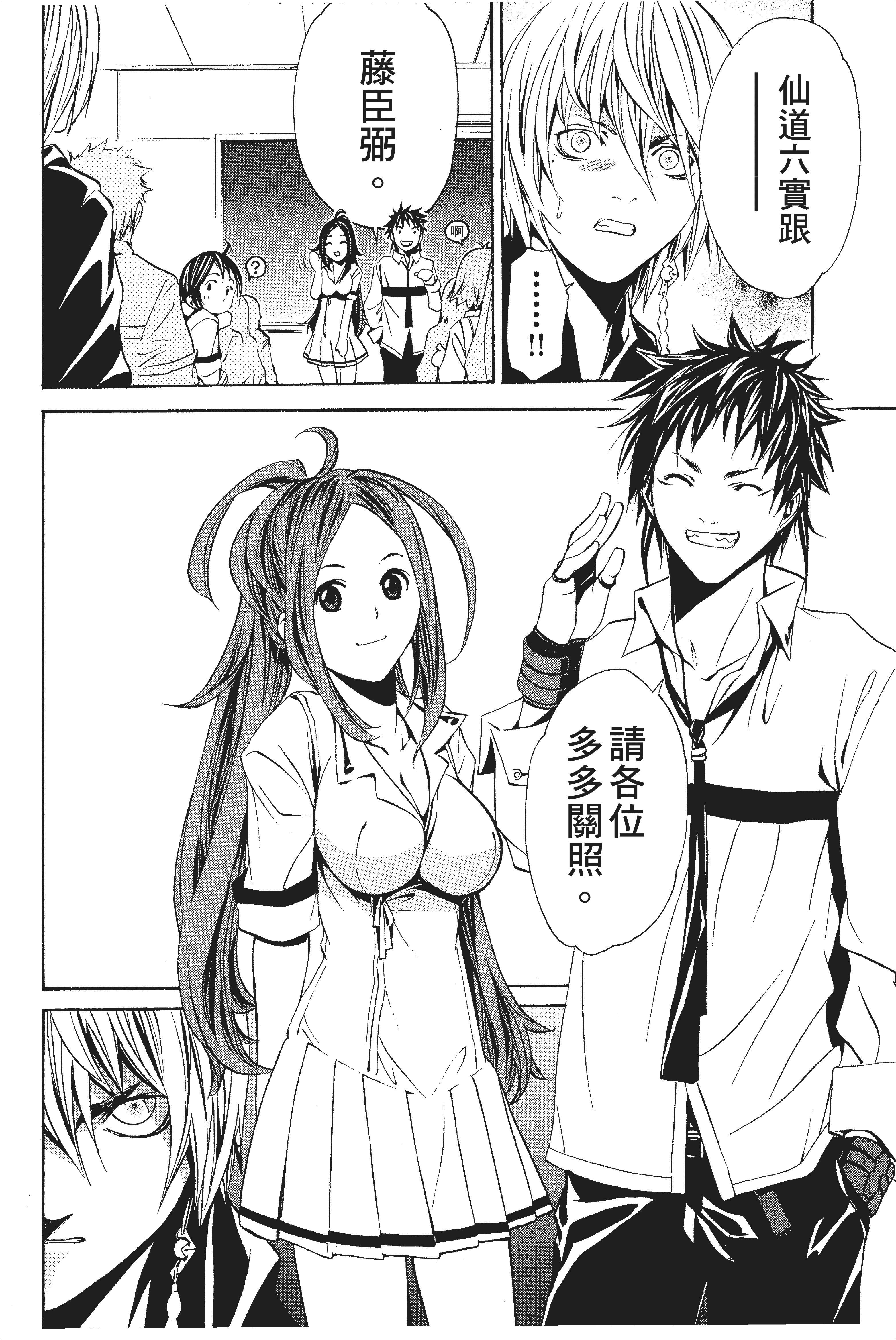 第 151 页