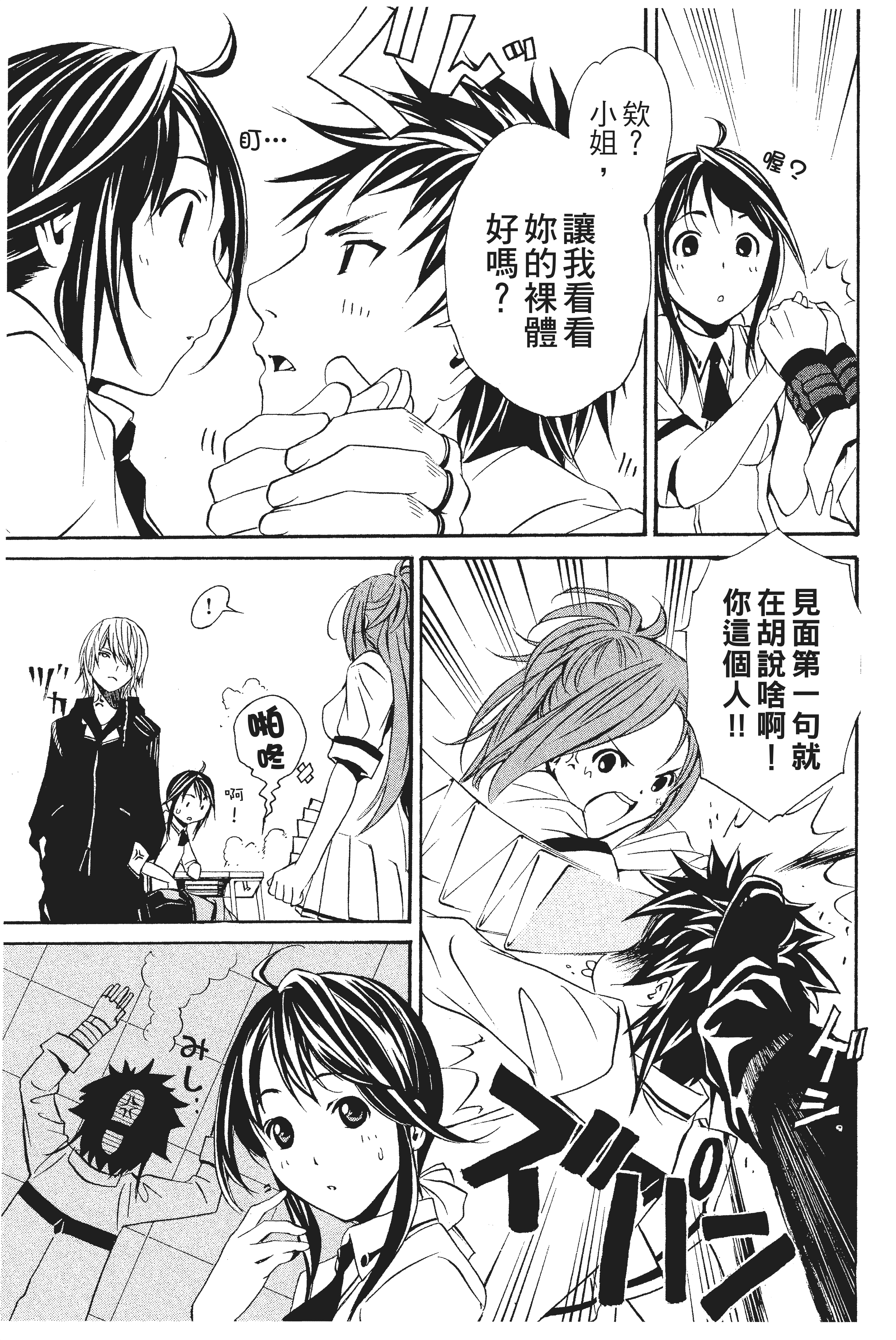 第 154 页