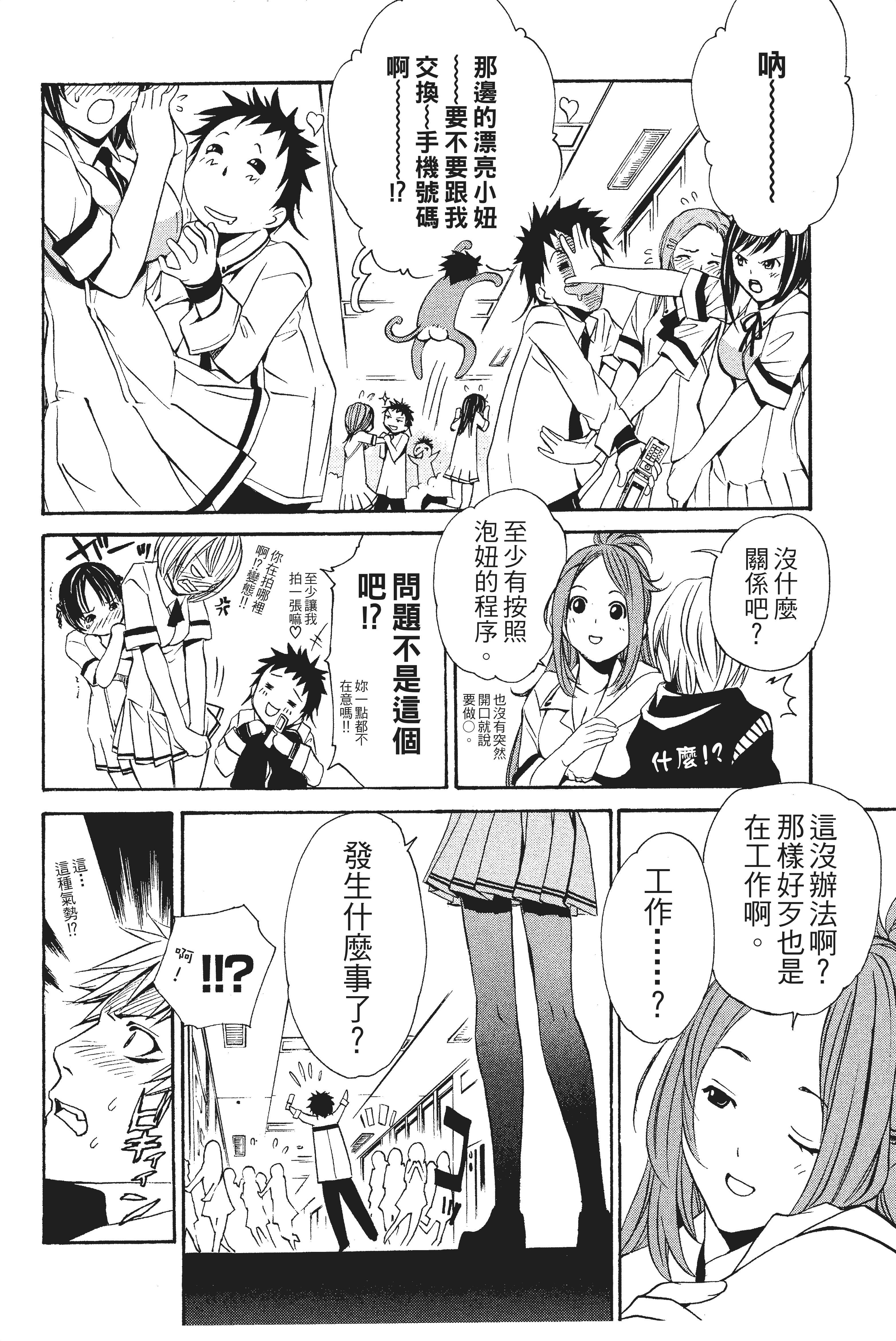 第 157 页