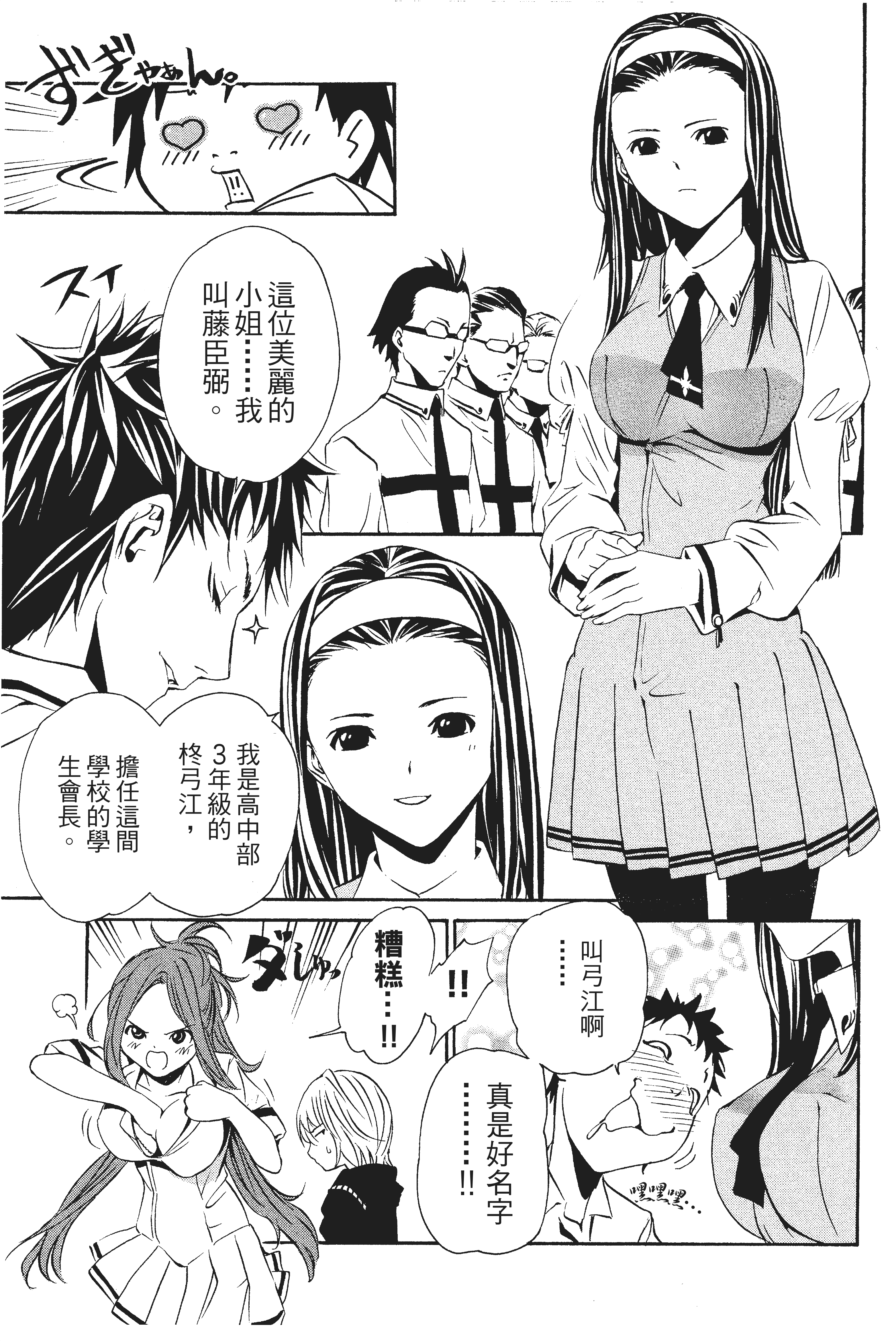 第 158 页