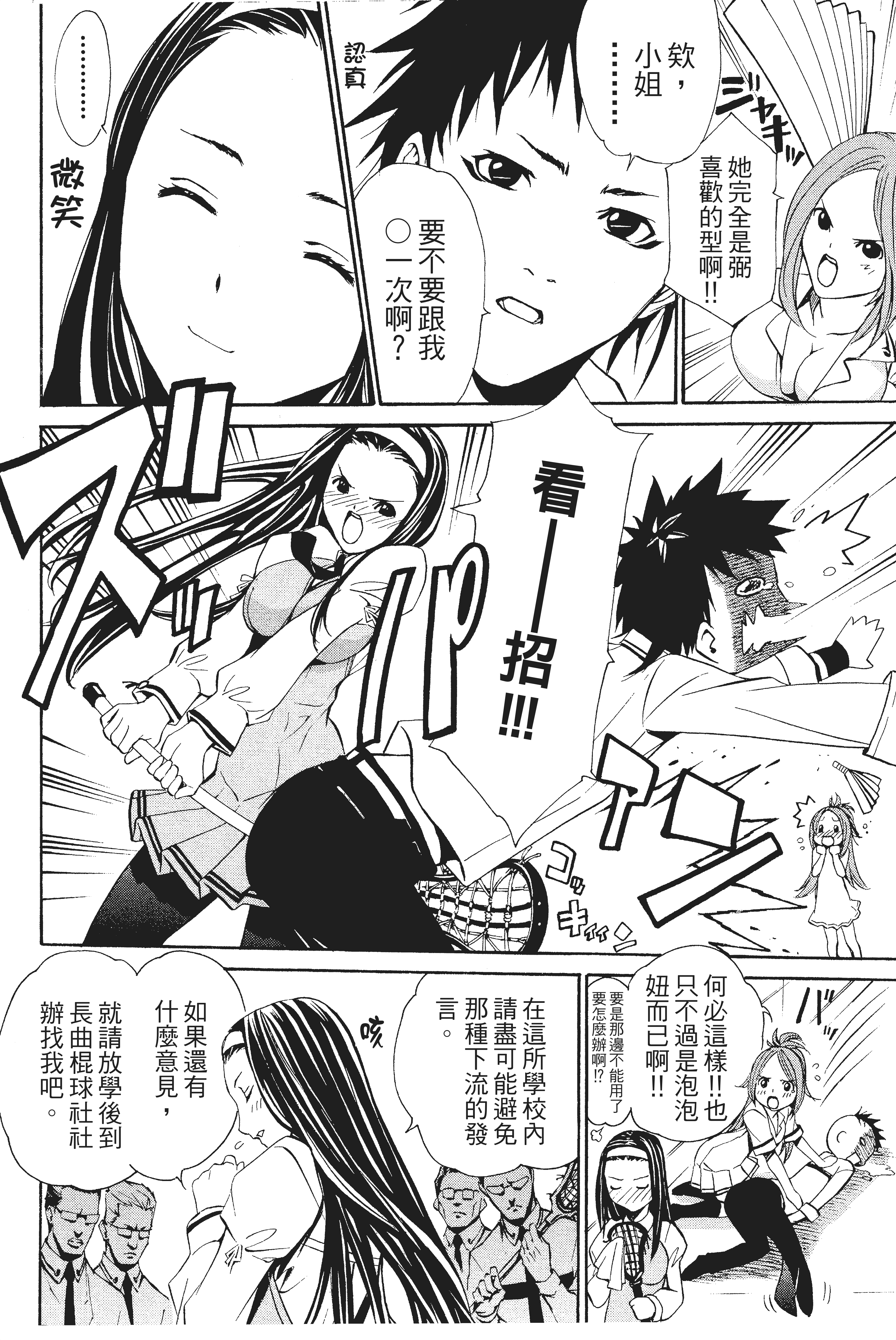 第 159 页