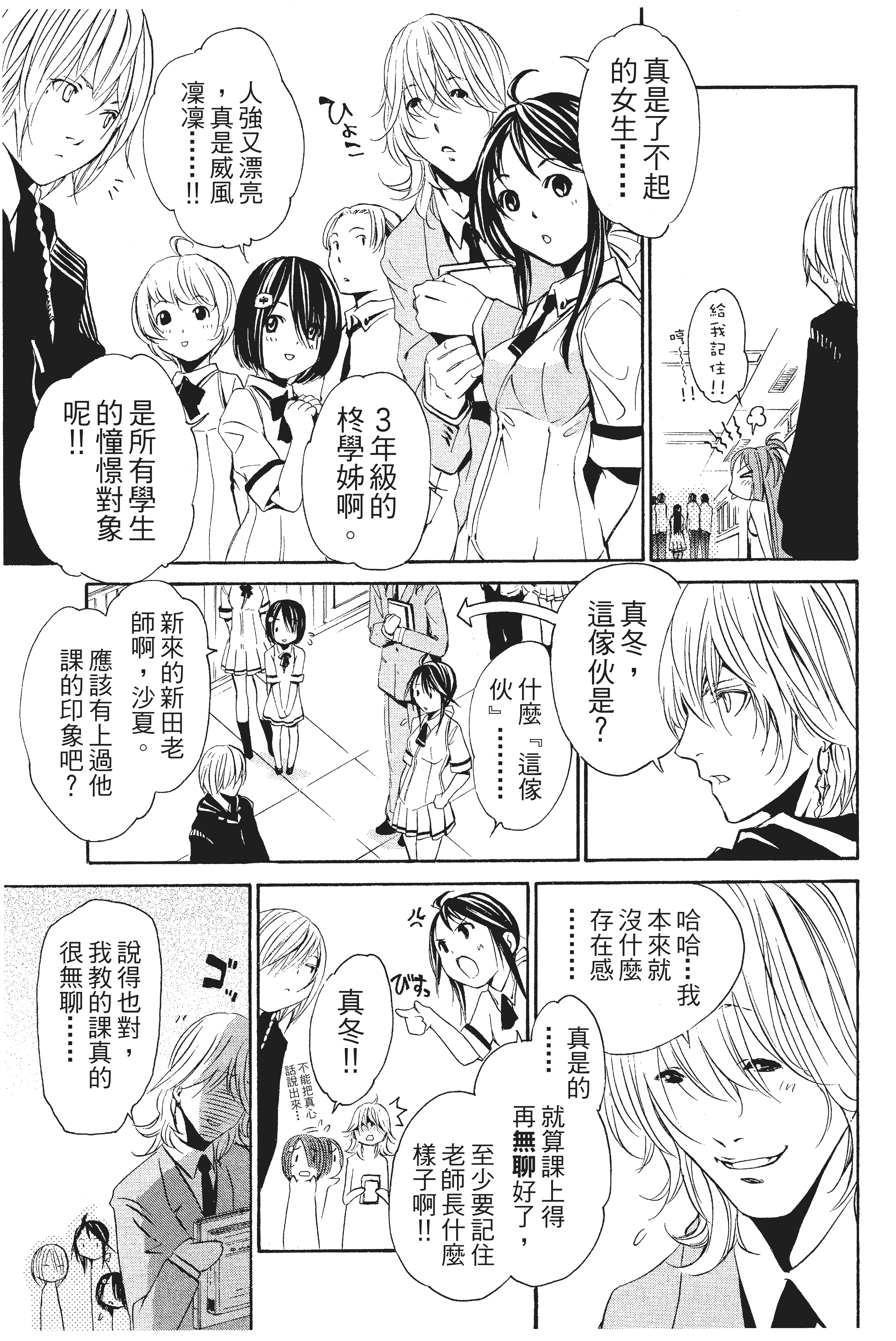 第 160 页