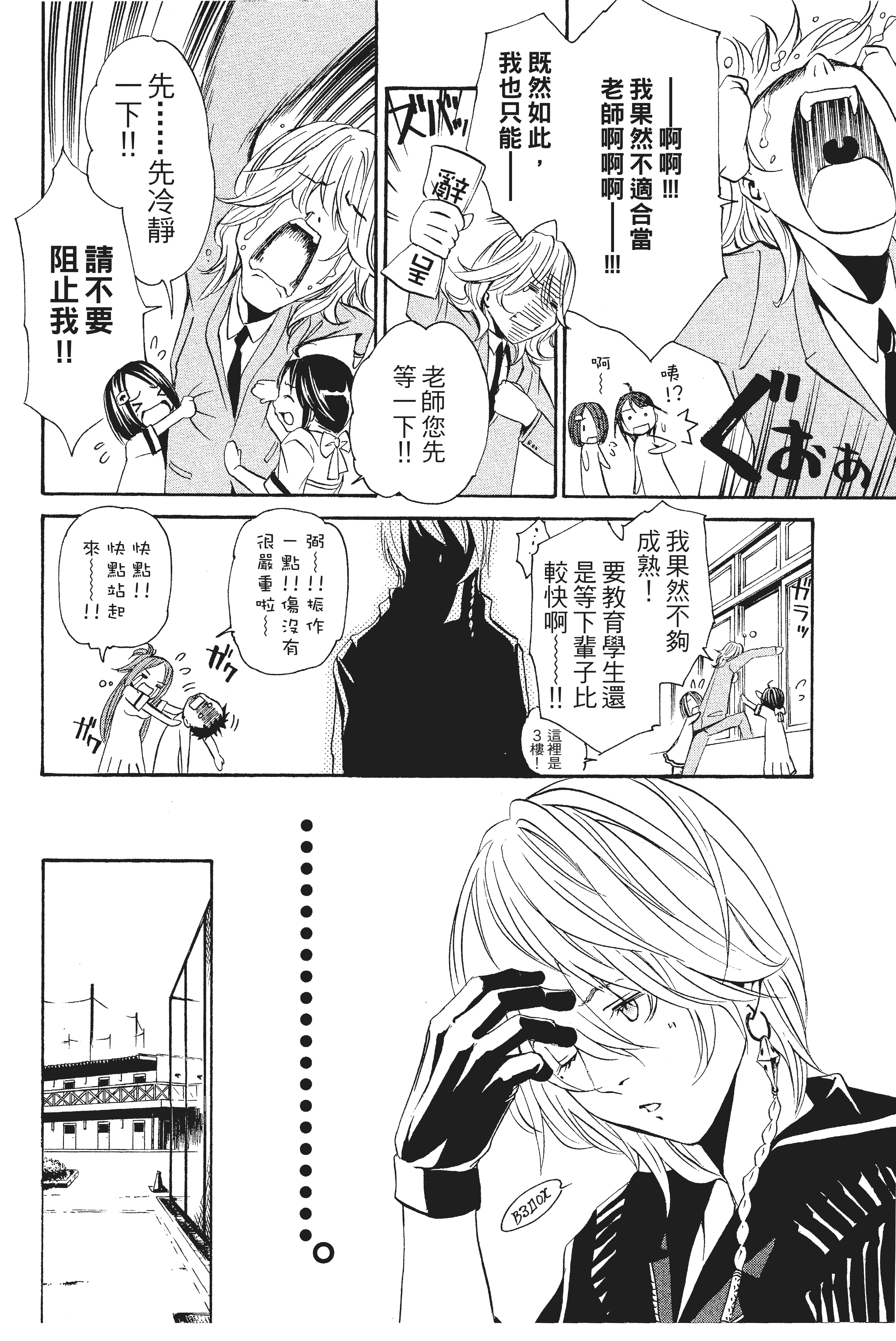 第 161 页