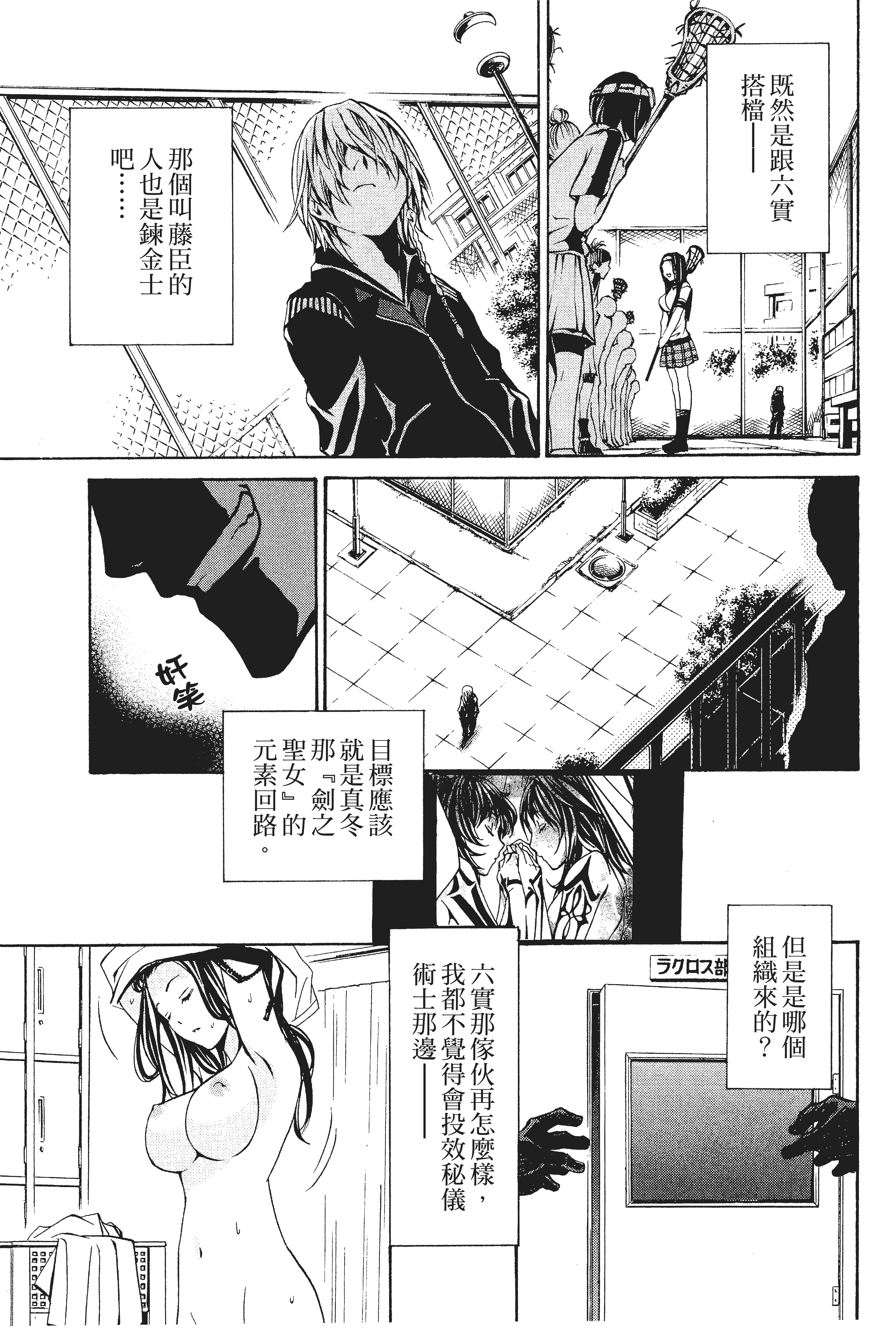 第 162 页