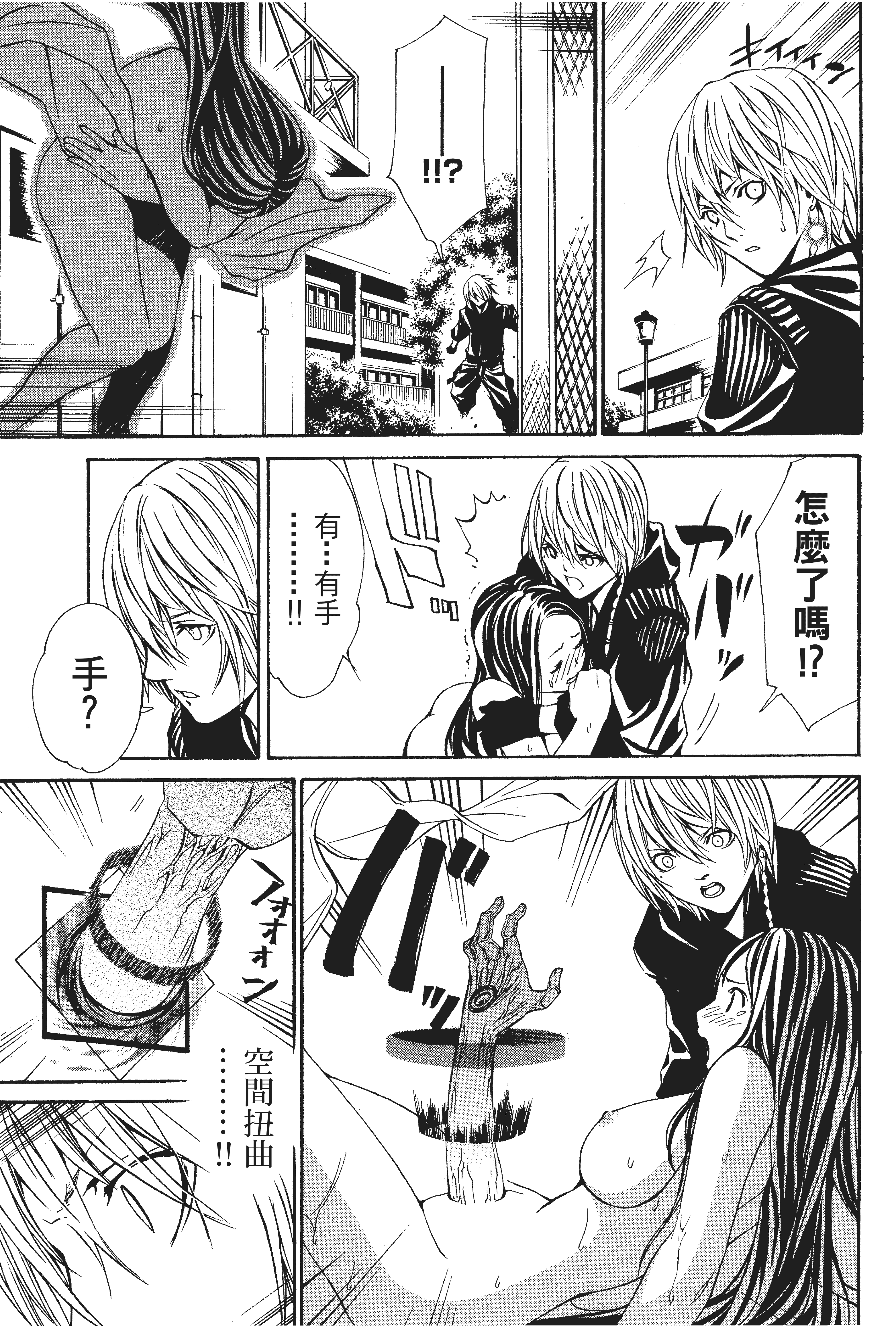 第 166 页