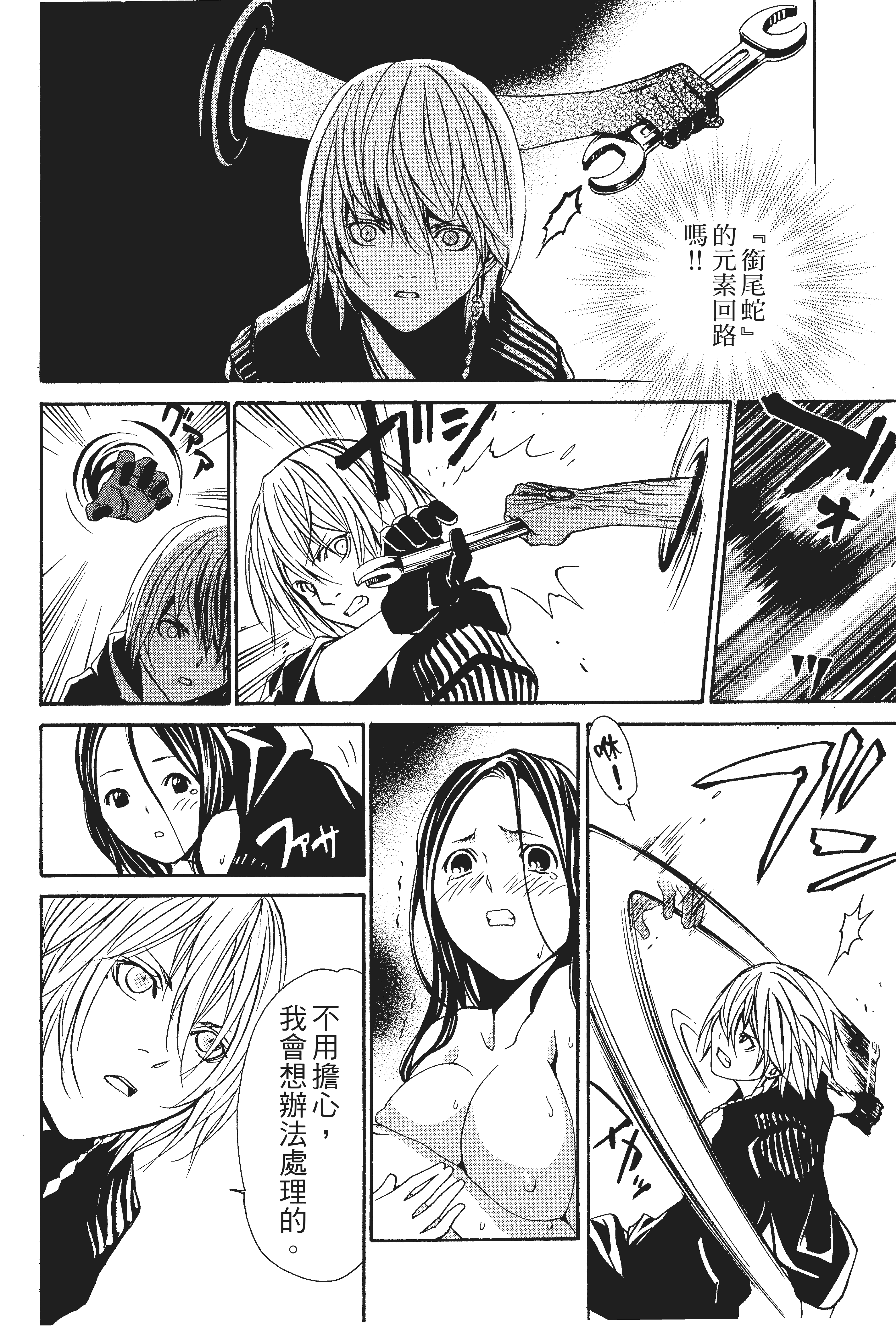 第 167 页
