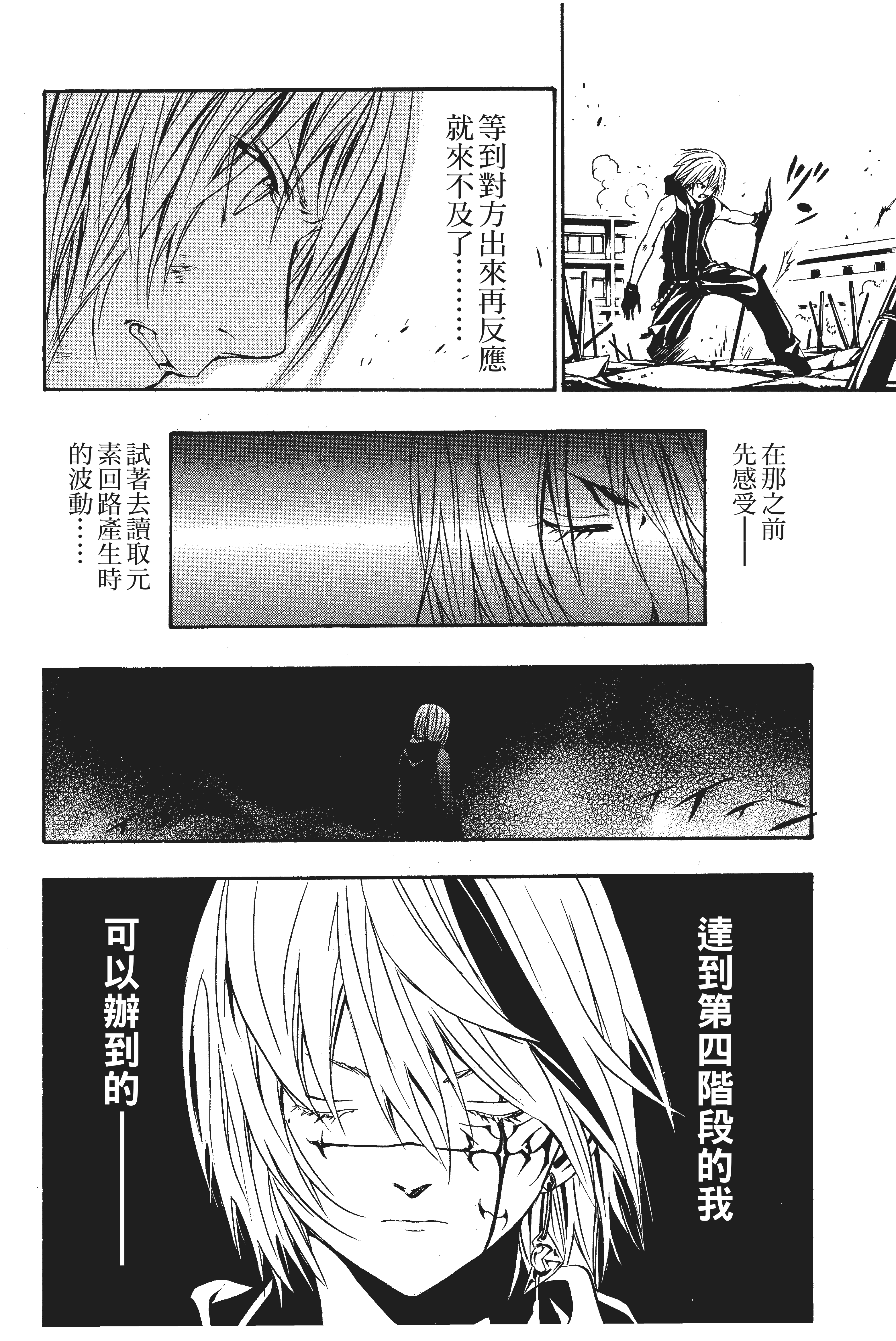 第 173 页