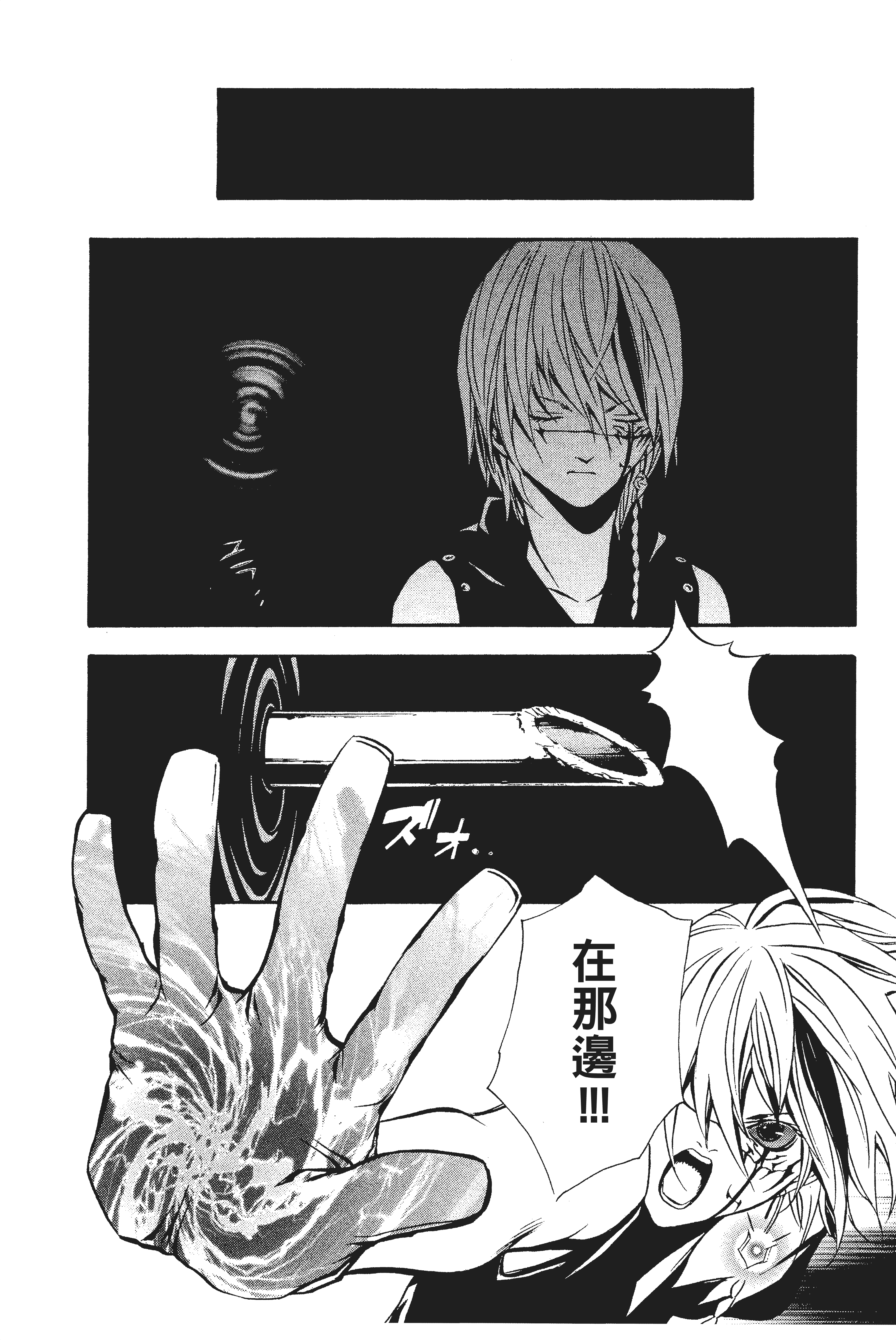第 174 页