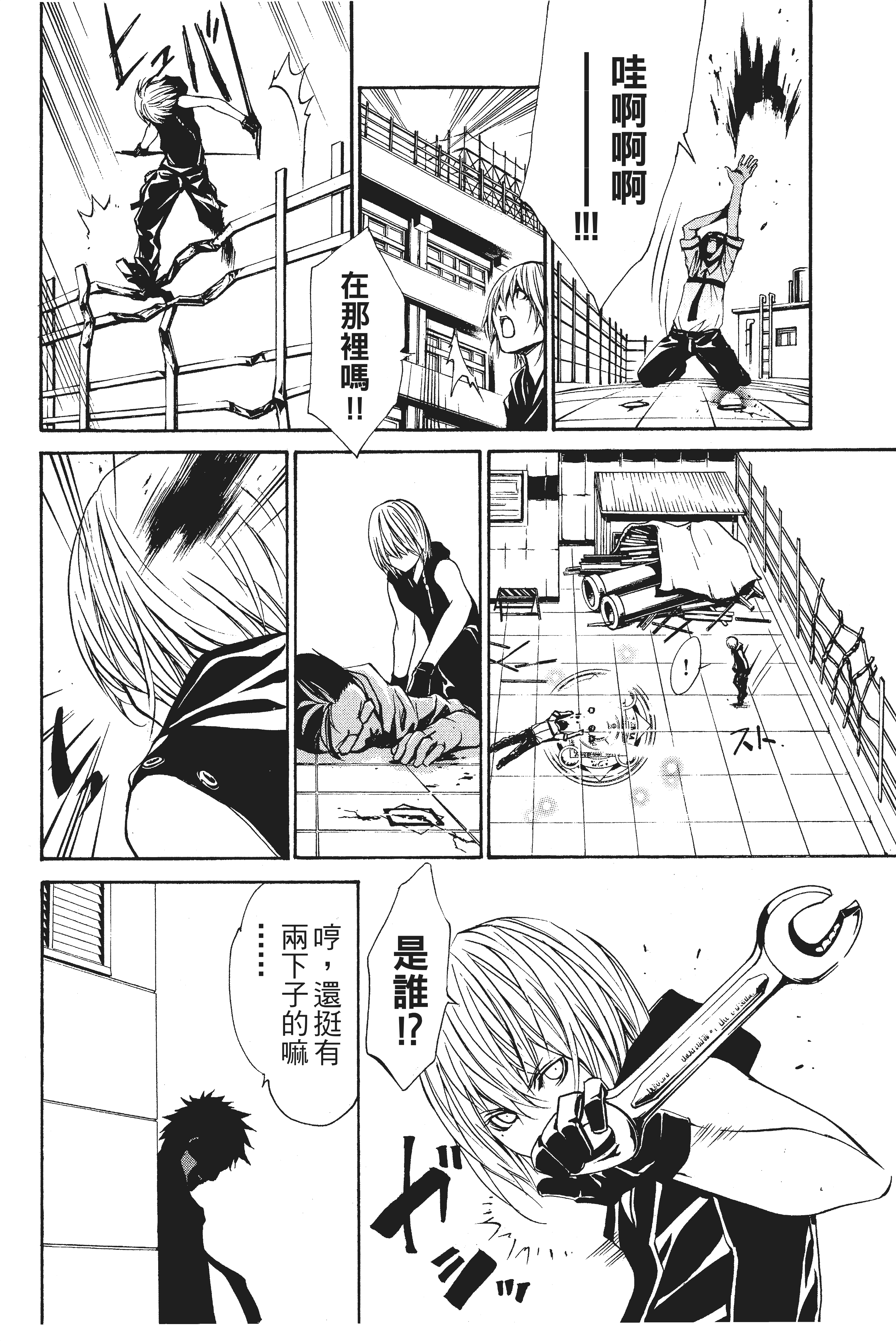 第 177 页